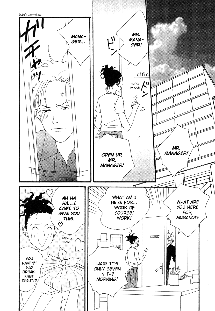 Tensai Family Company chapter 46 - page 30