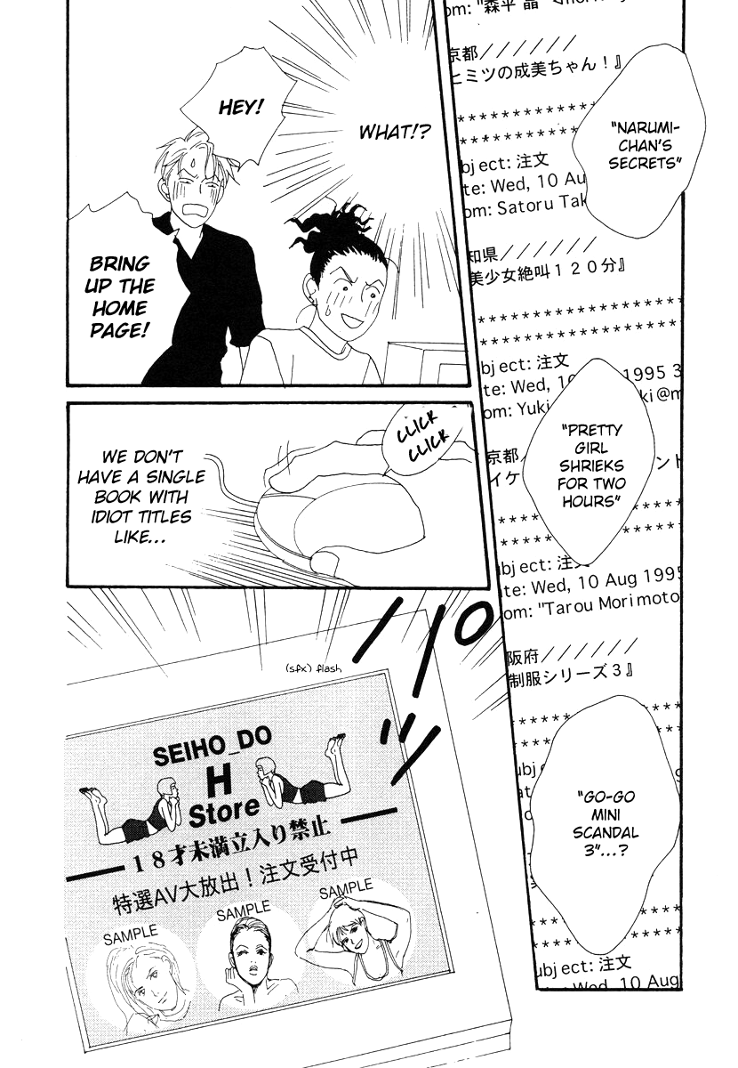 Tensai Family Company chapter 46 - page 34
