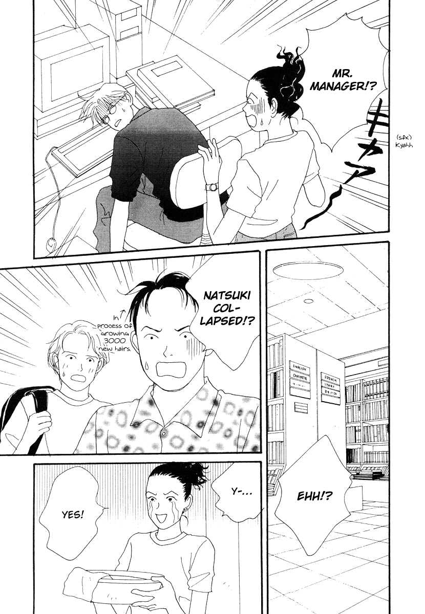 Tensai Family Company chapter 46 - page 39
