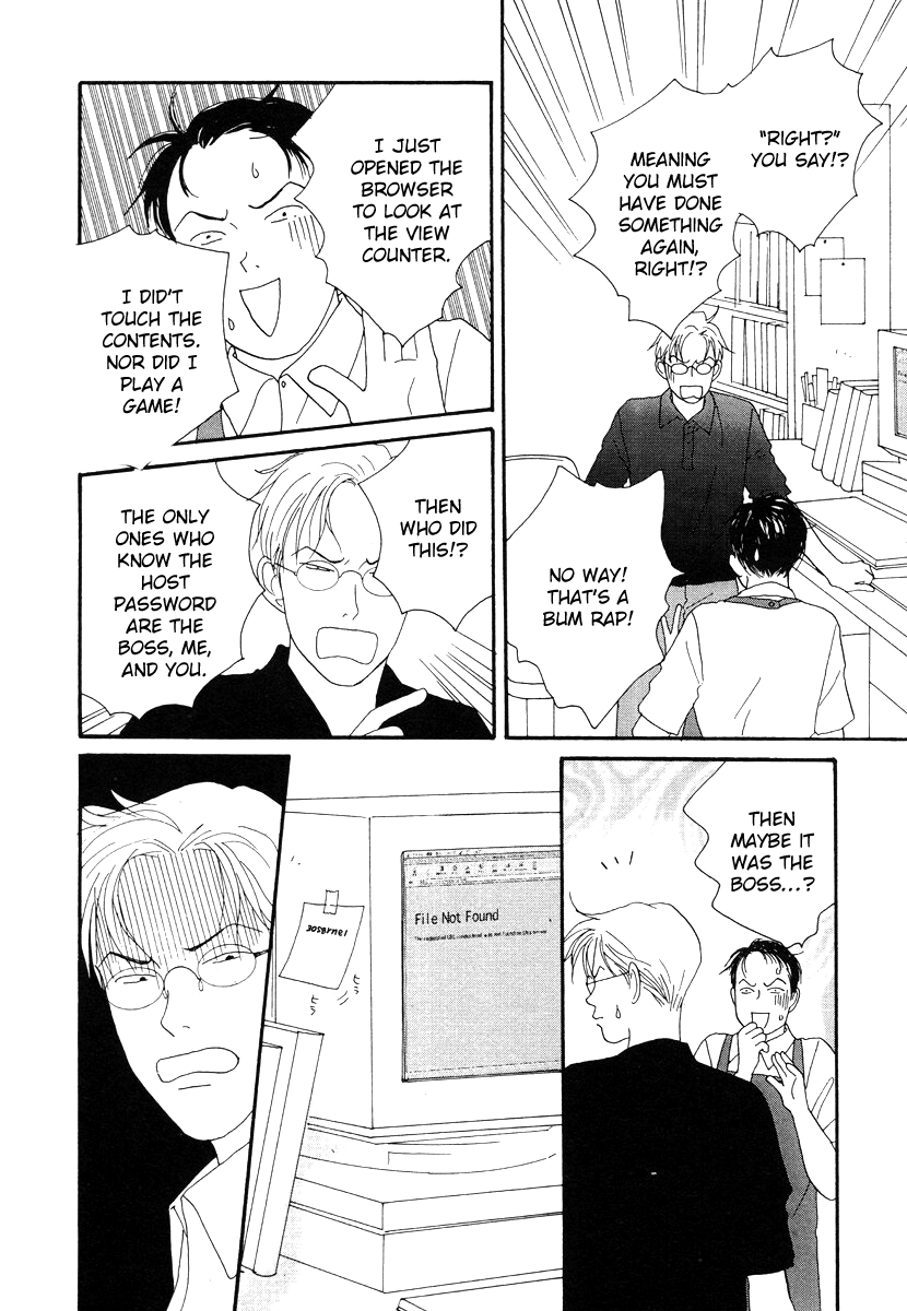 Tensai Family Company chapter 46 - page 4