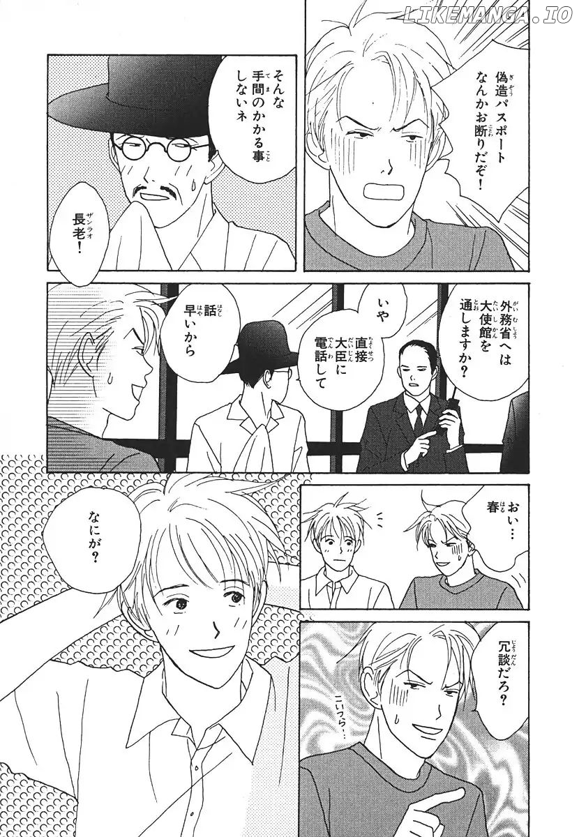 Tensai Family Company chapter 53 - page 10