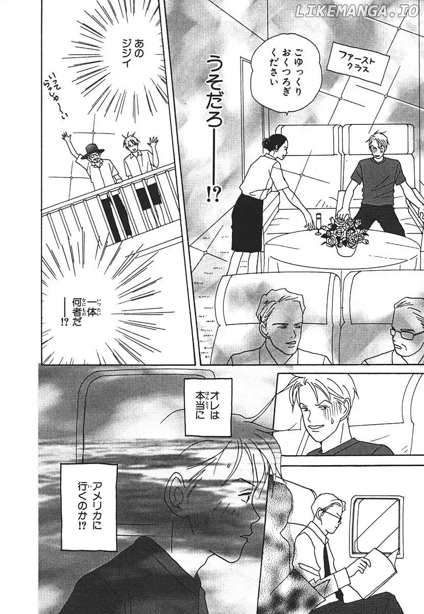 Tensai Family Company chapter 53 - page 12