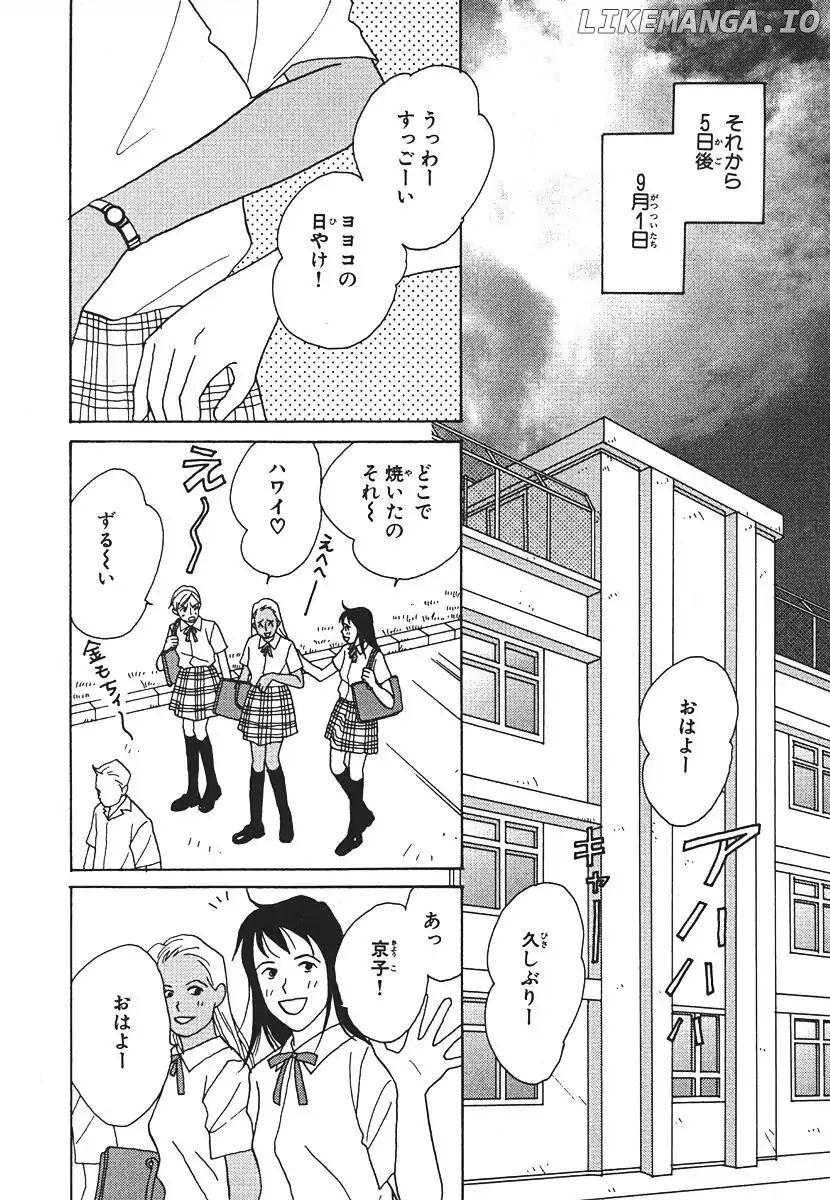Tensai Family Company chapter 53 - page 15