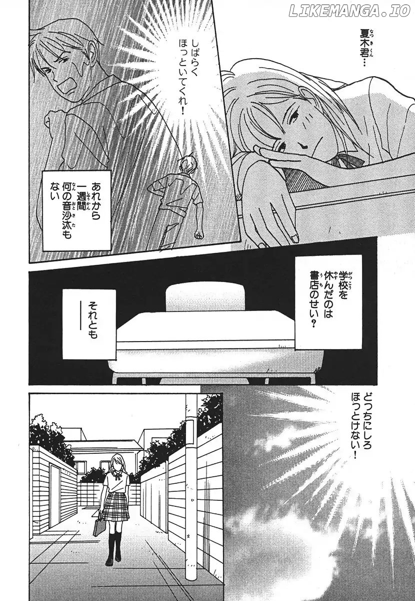Tensai Family Company chapter 53 - page 19