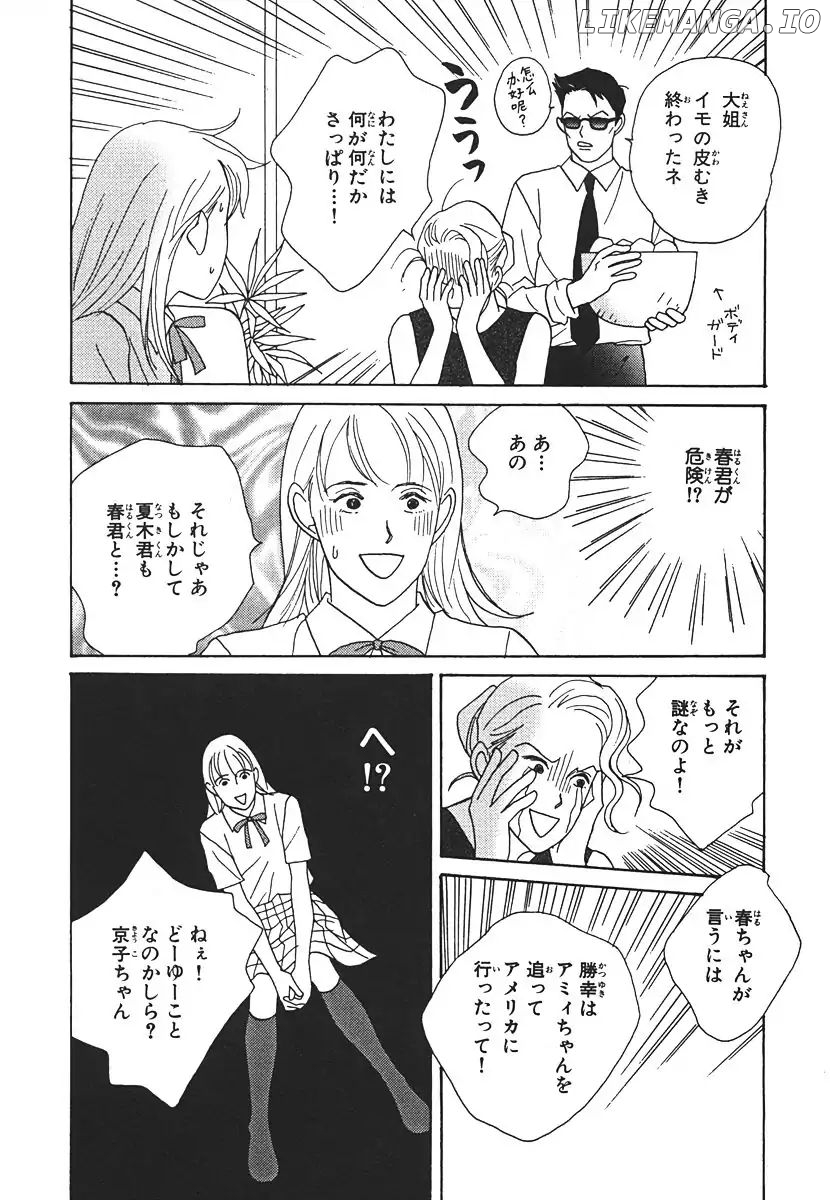 Tensai Family Company chapter 53 - page 25