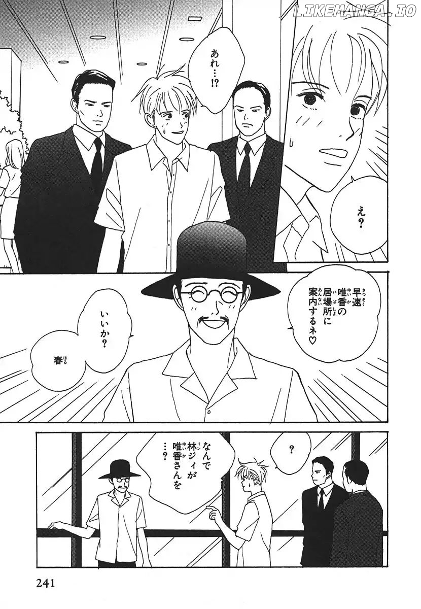 Tensai Family Company chapter 53 - page 4
