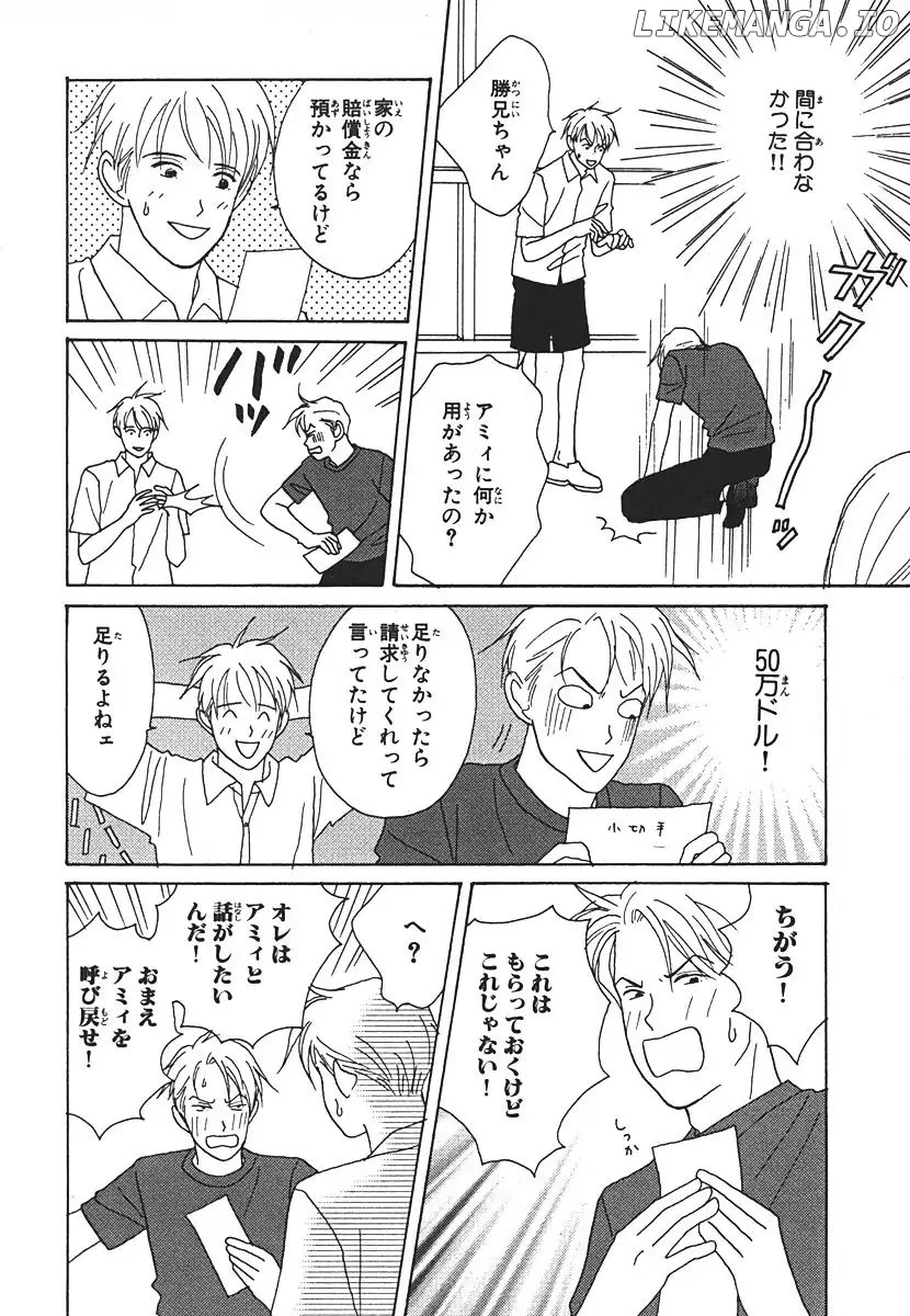 Tensai Family Company chapter 53 - page 7