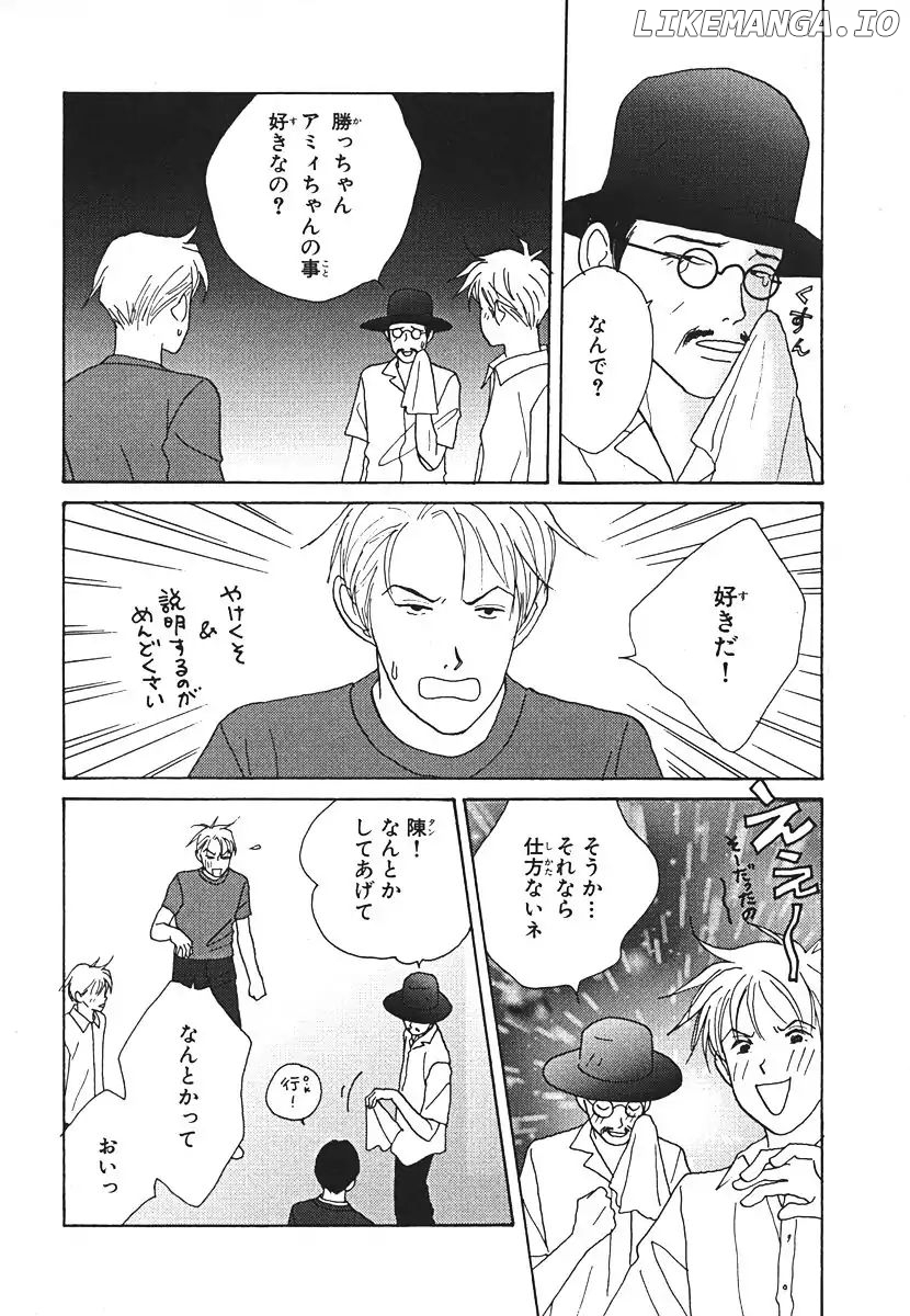 Tensai Family Company chapter 53 - page 9