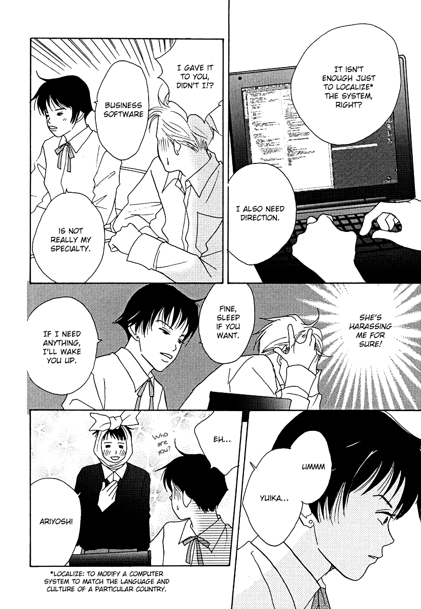 Tensai Family Company chapter 55 - page 25