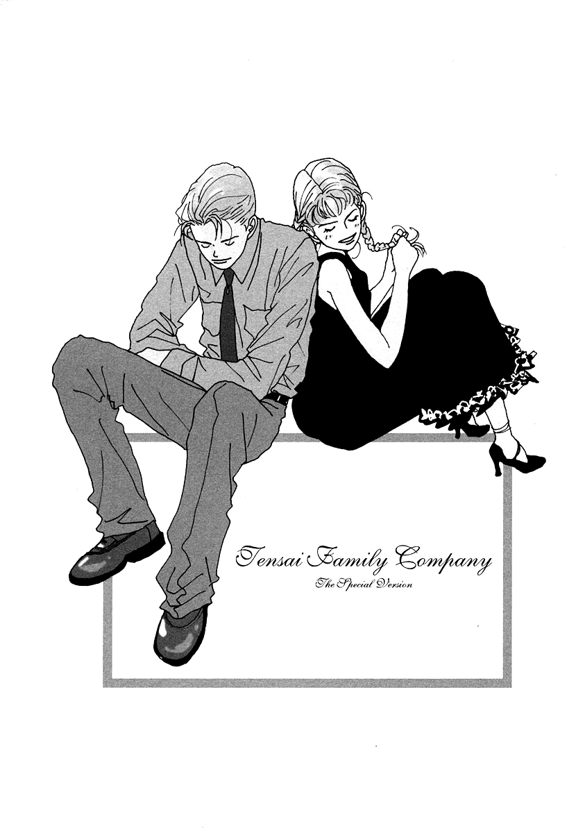 Tensai Family Company chapter 55 - page 41