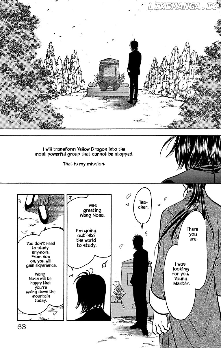 9 Banme No Musashi chapter 32.19 - page 7
