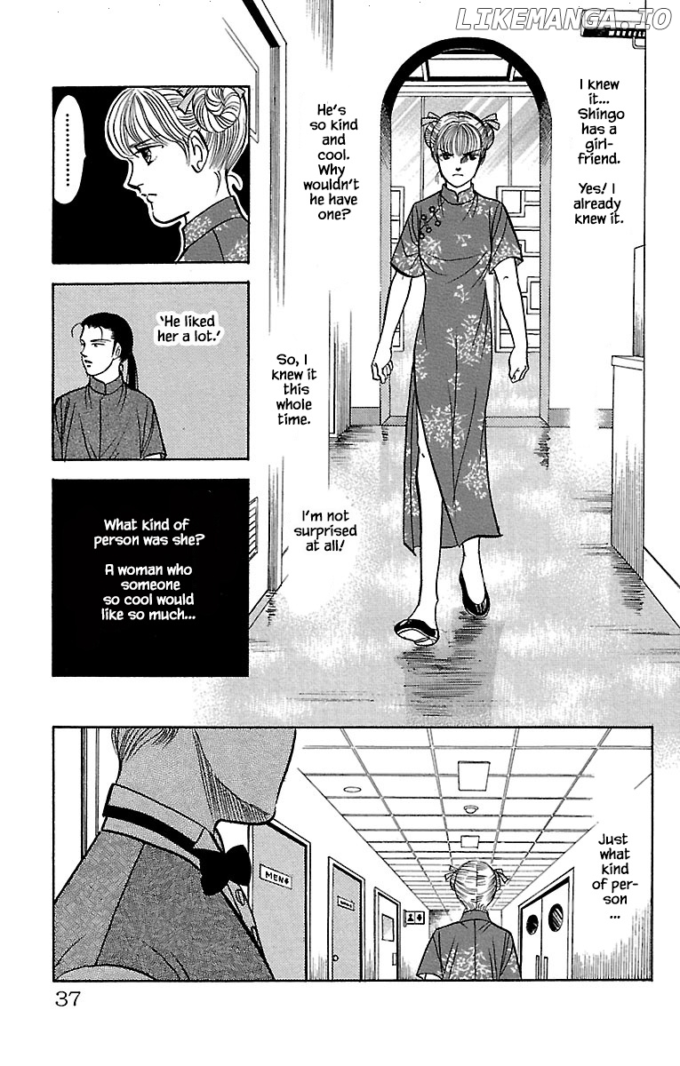 9 Banme No Musashi chapter 32.9 - page 17