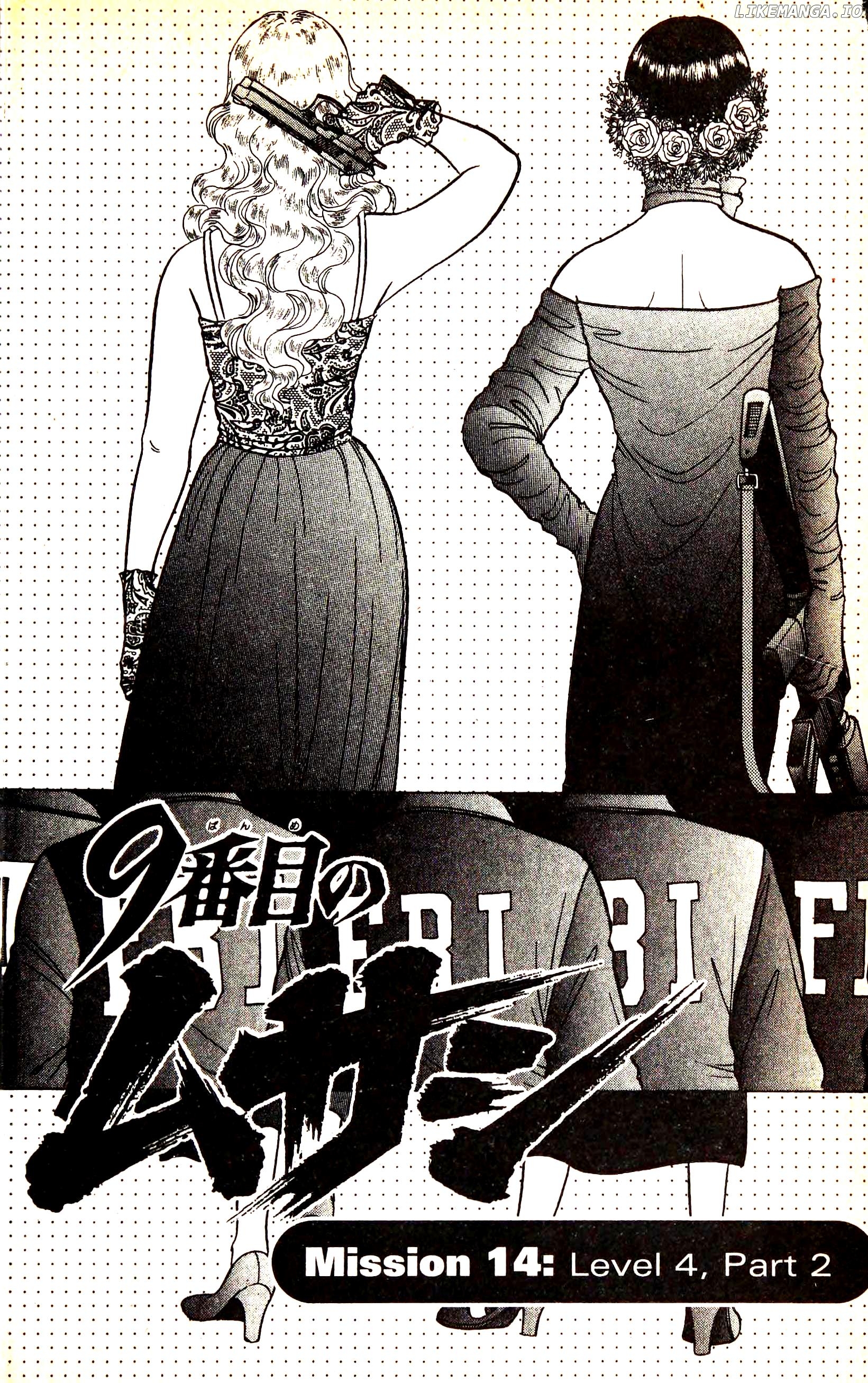 9 Banme No Musashi chapter 14.2 - page 2