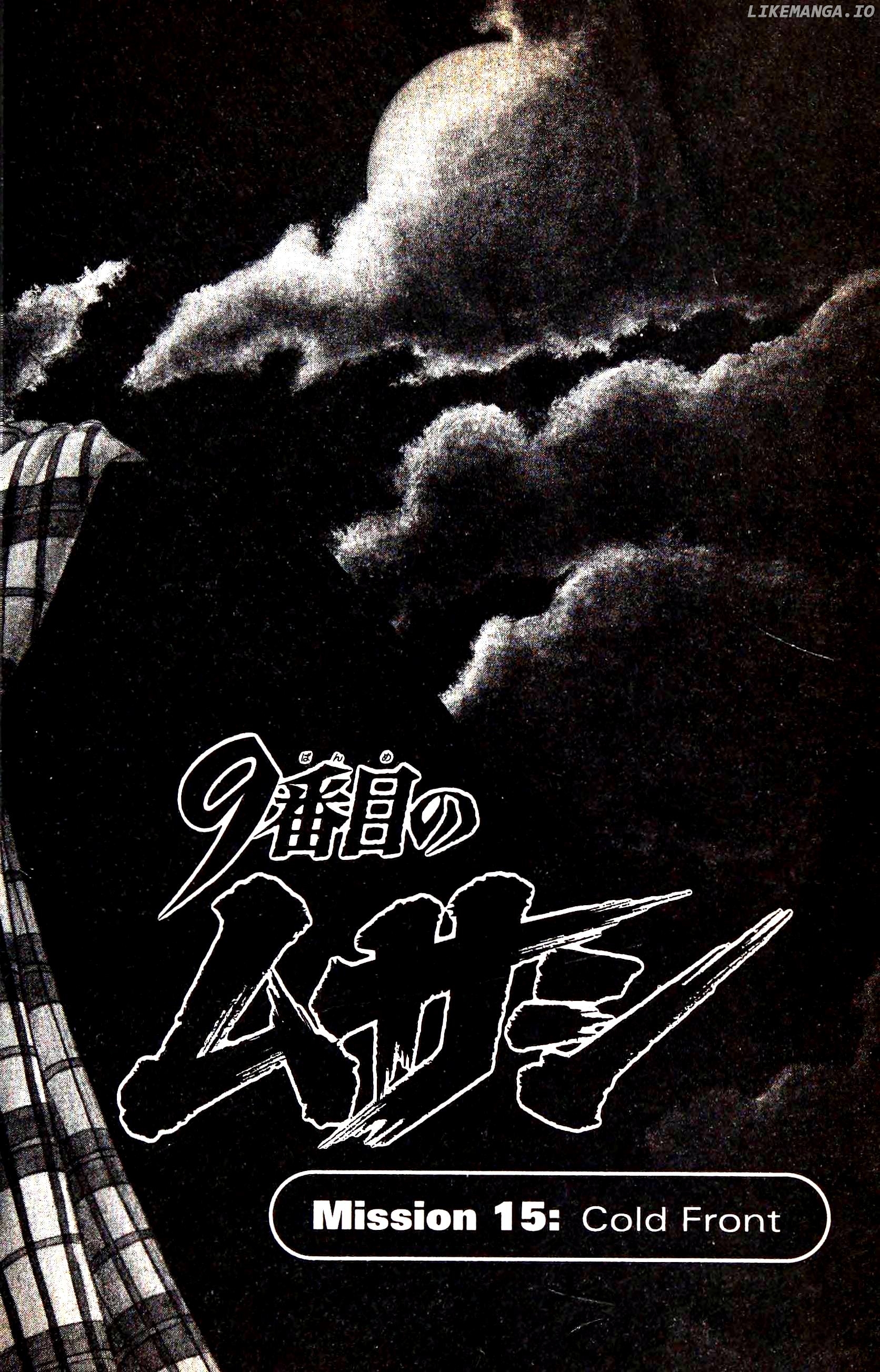 9 Banme No Musashi chapter 15 - page 4