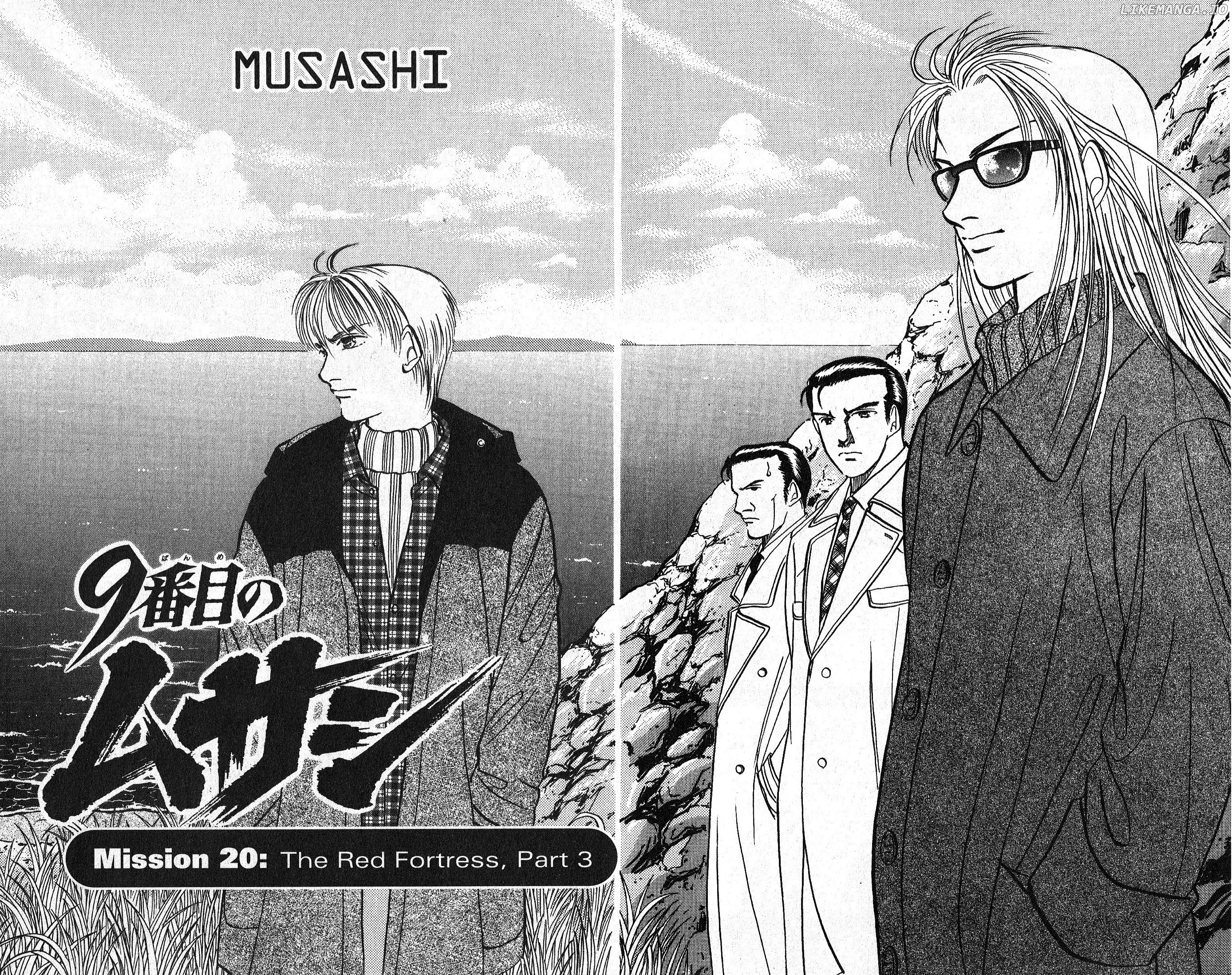 9 Banme No Musashi chapter 20.3 - page 2