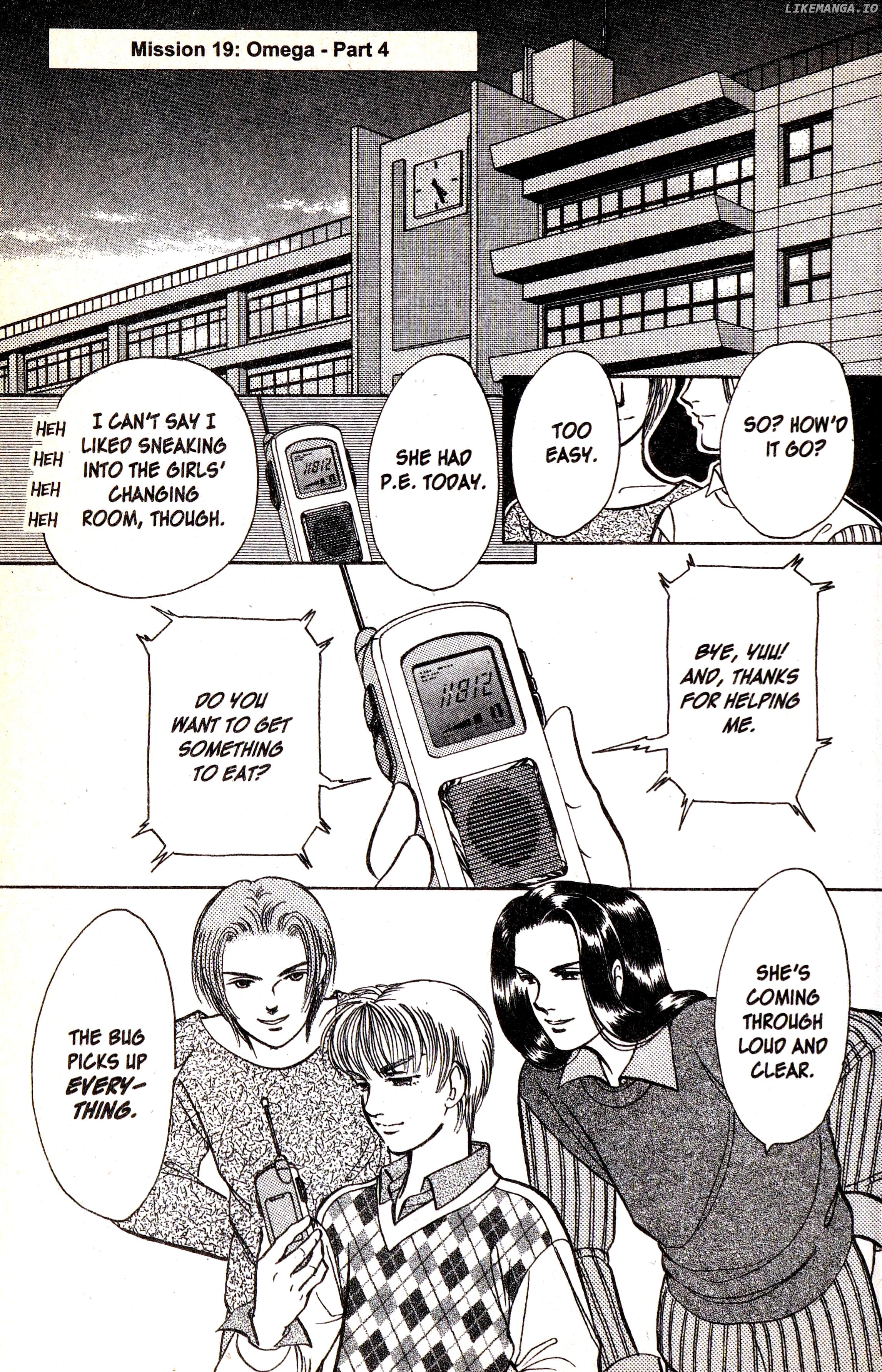 9 Banme No Musashi chapter 19.4 - page 1