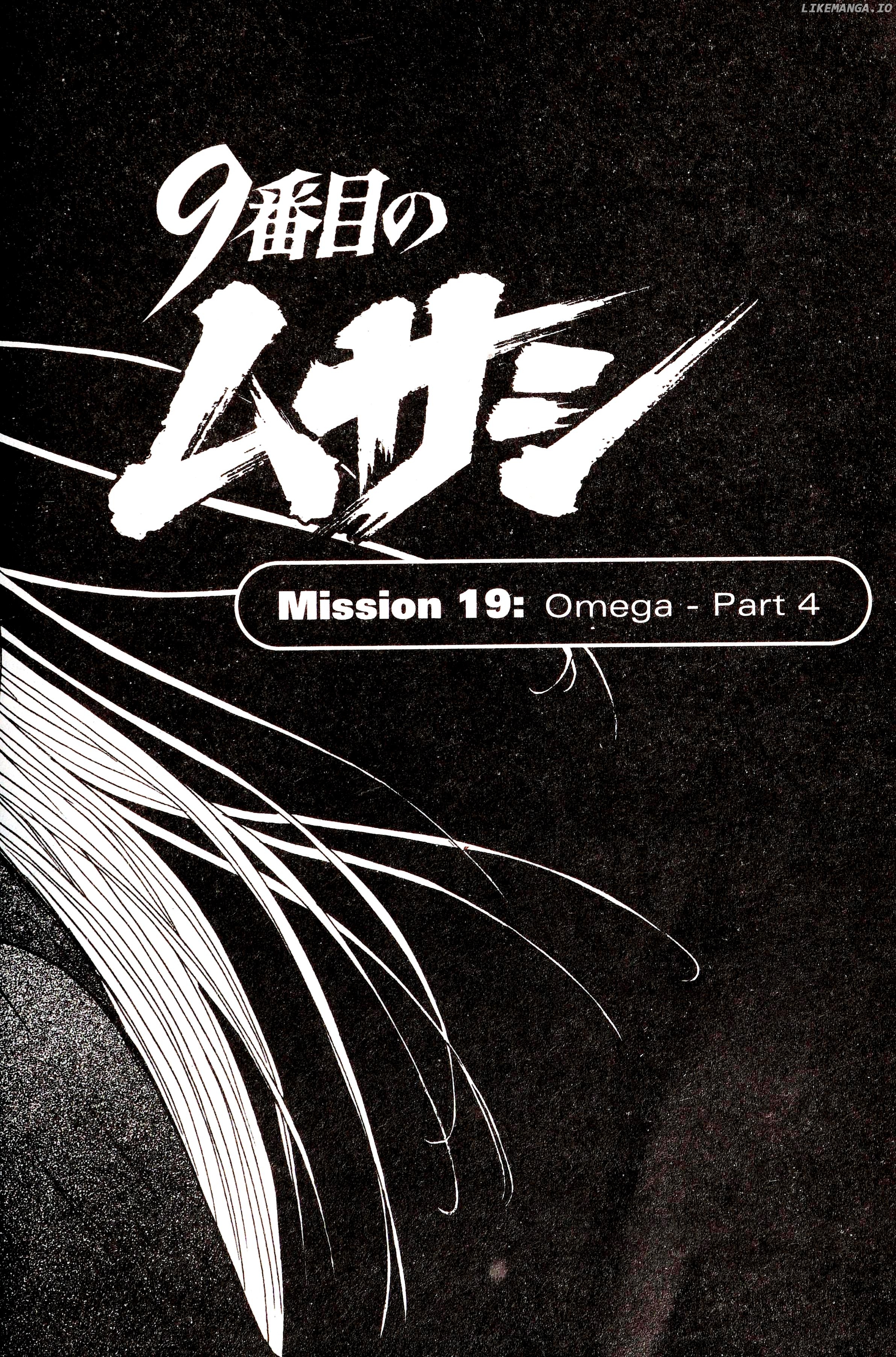 9 Banme No Musashi chapter 19.4 - page 4