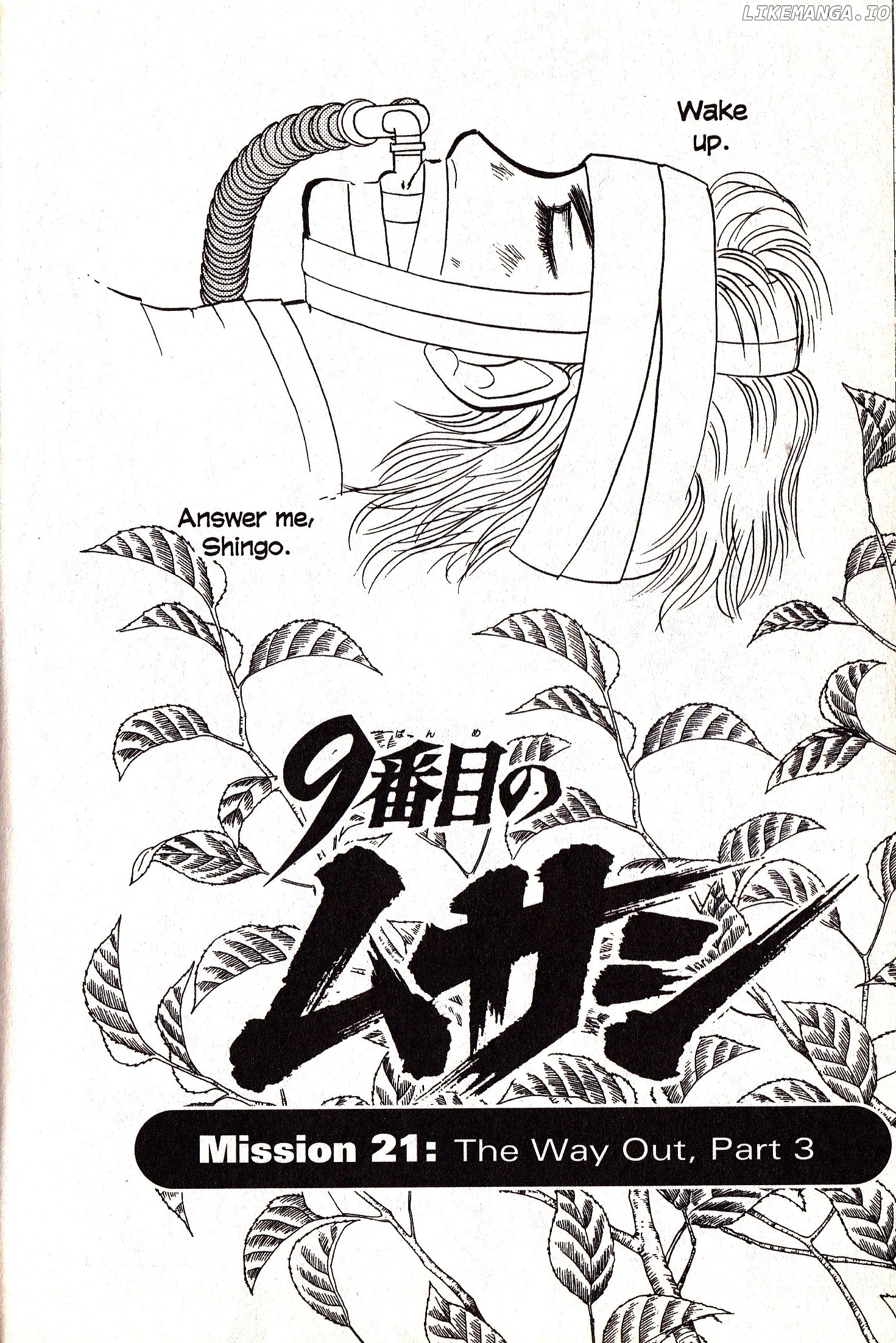 9 Banme No Musashi chapter 21.3 - page 4