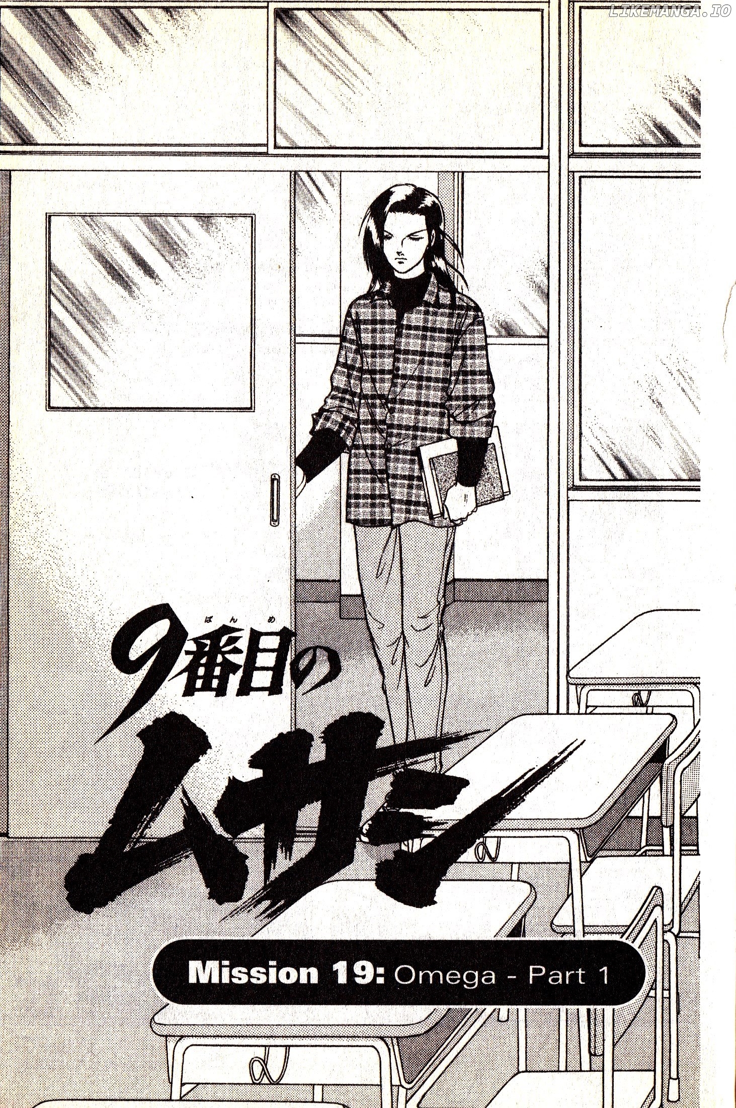 9 Banme No Musashi chapter 19.1 - page 3