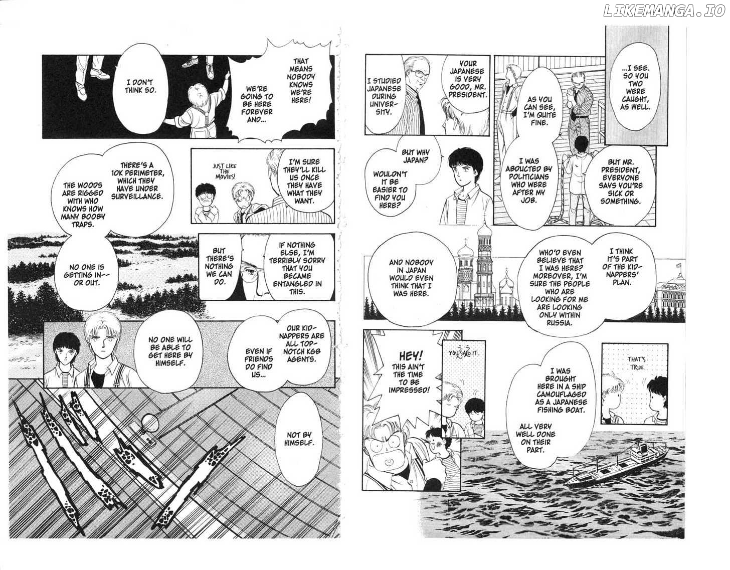 9 Banme No Musashi chapter 4 - page 10
