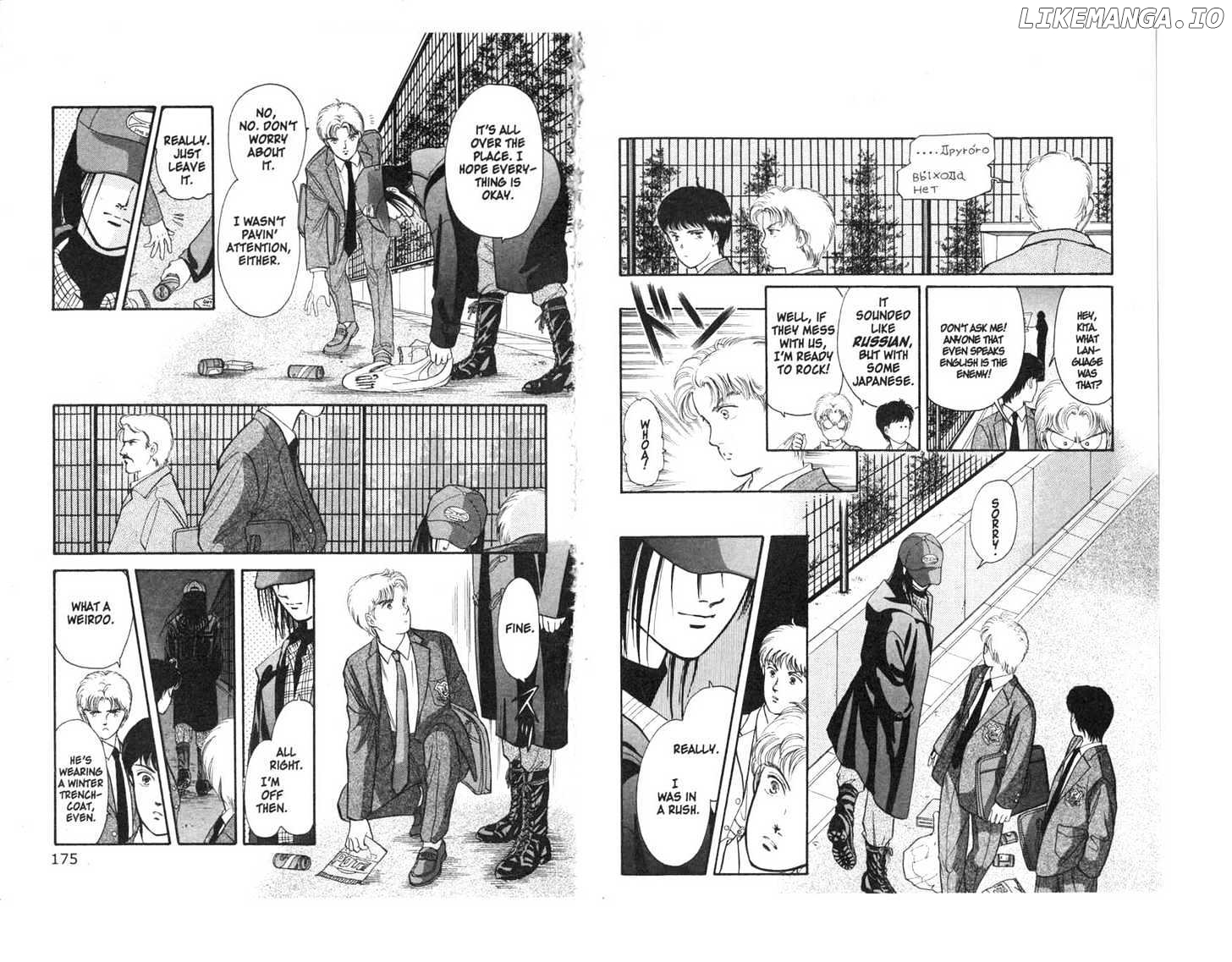 9 Banme No Musashi chapter 4 - page 3