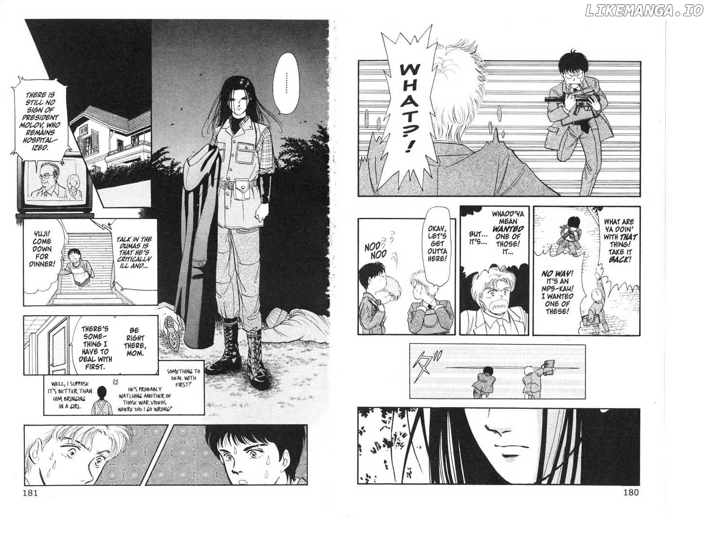 9 Banme No Musashi chapter 4 - page 6