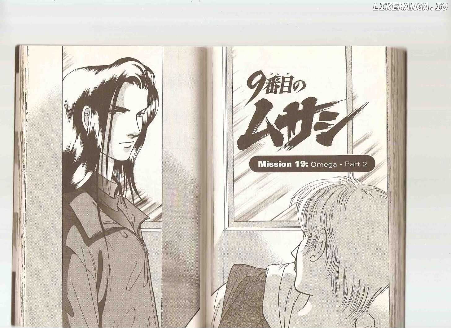 9 Banme No Musashi chapter 17 - page 76
