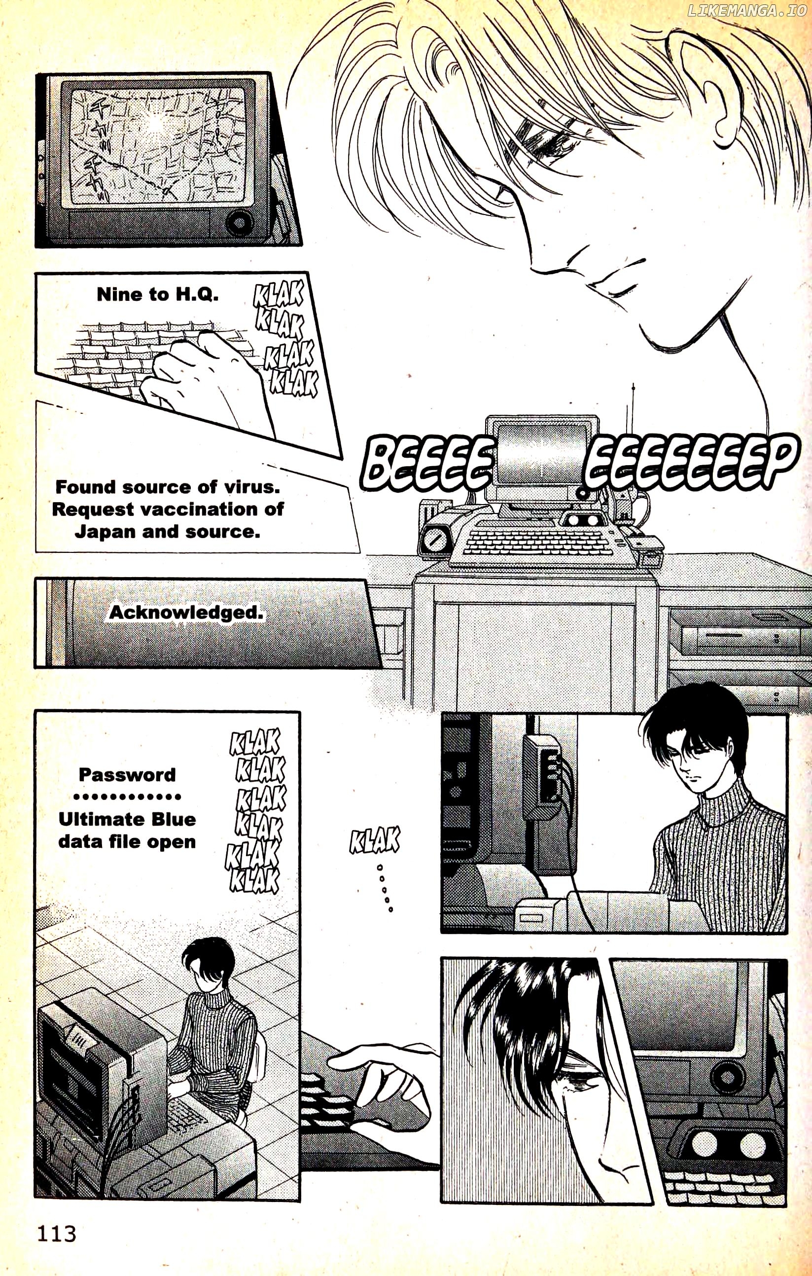 9 Banme No Musashi chapter 11 - page 17