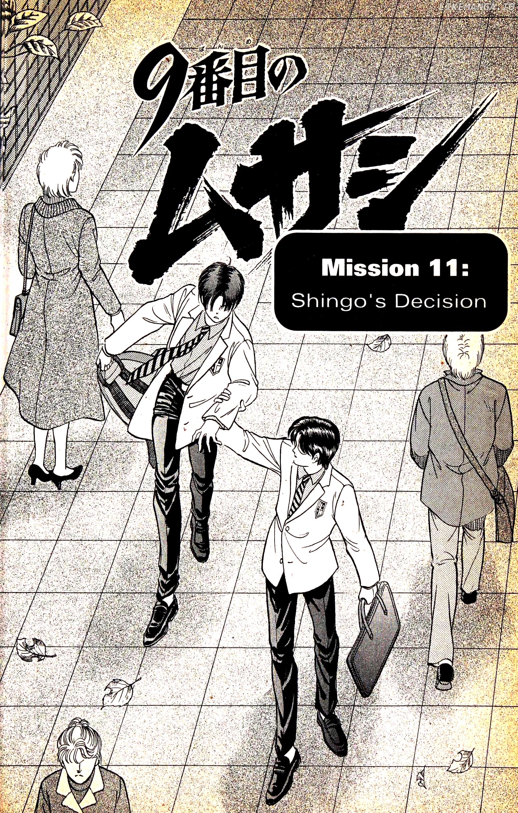 9 Banme No Musashi chapter 11 - page 4