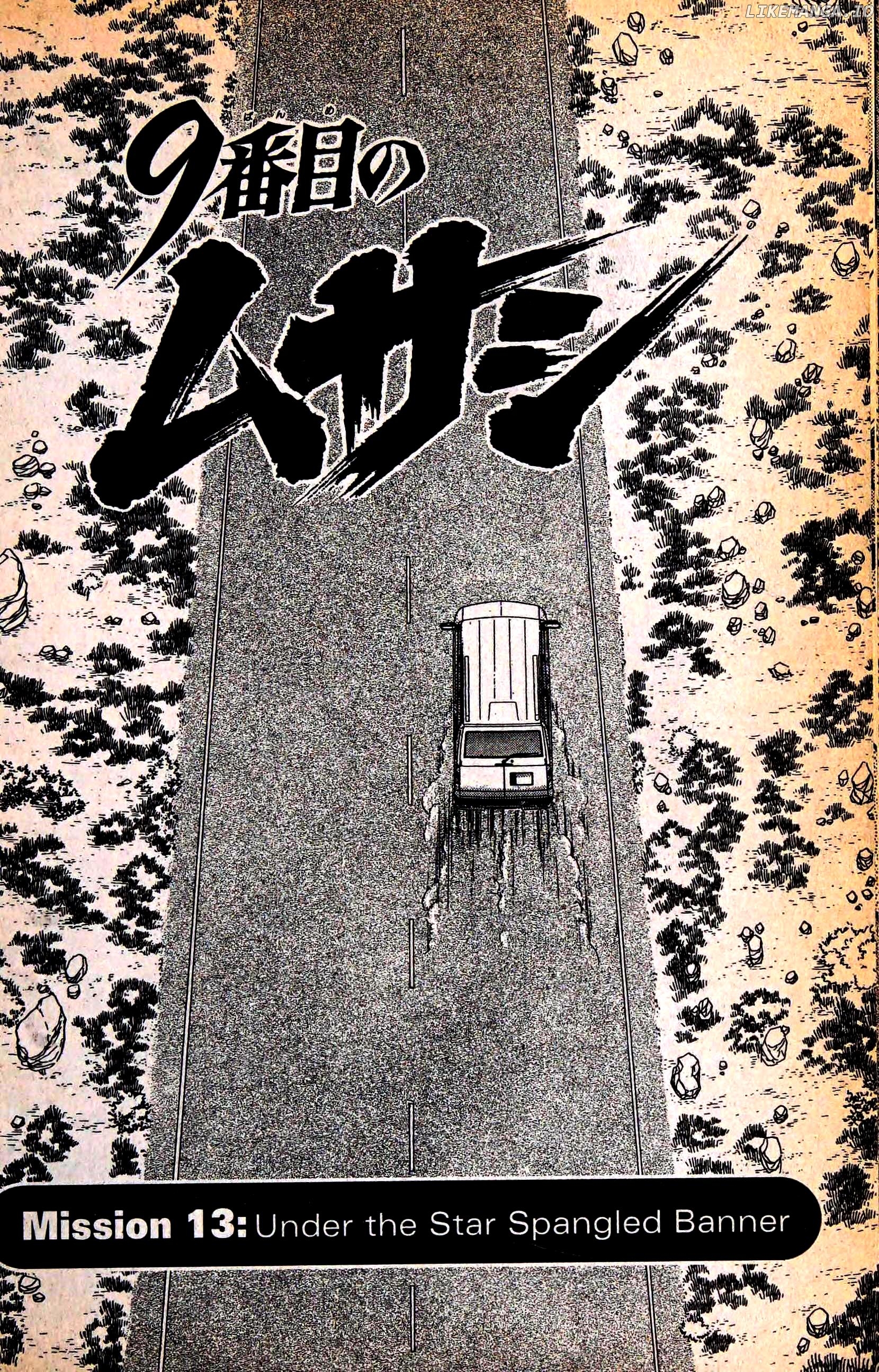 9 Banme No Musashi chapter 13 - page 4