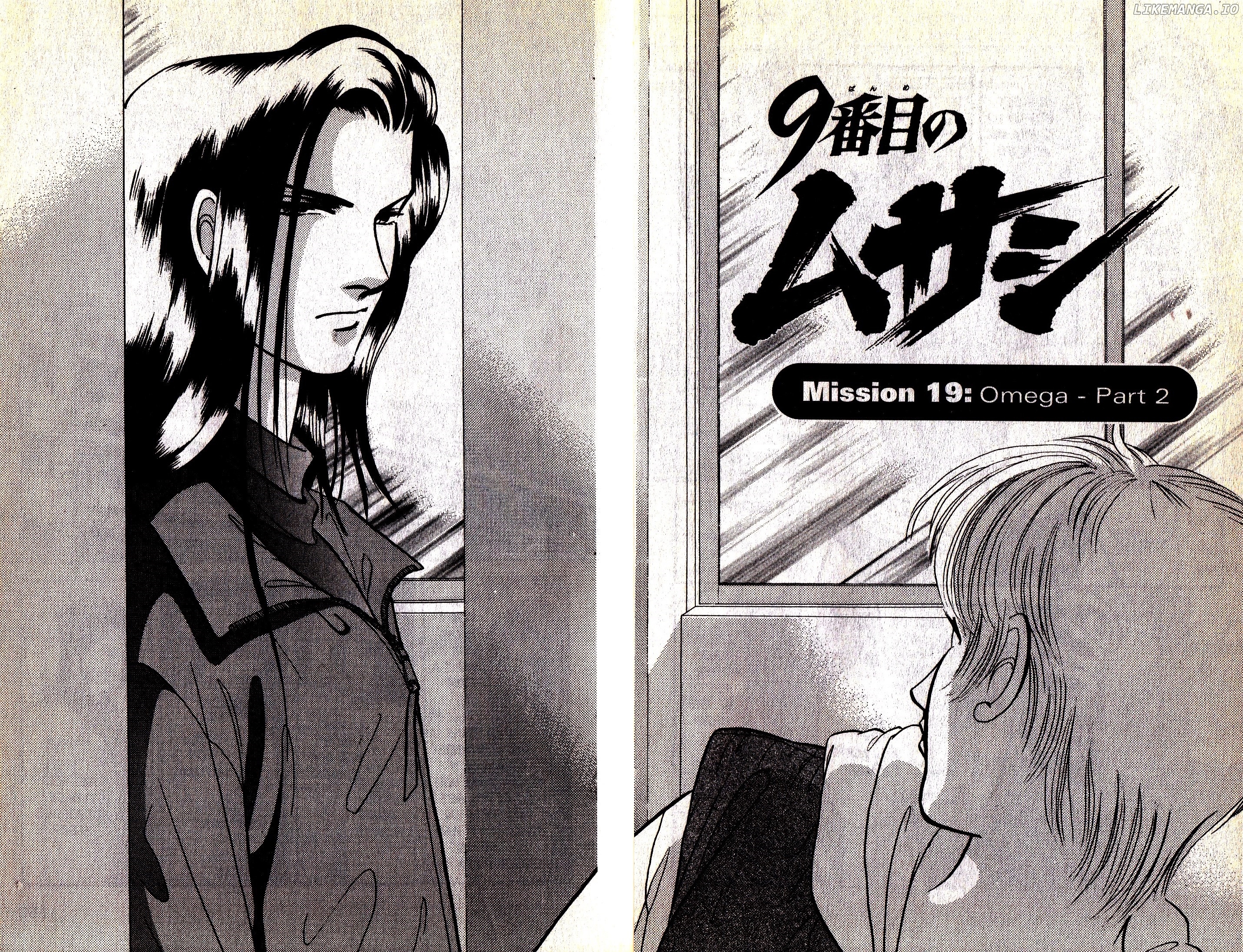 9 Banme No Musashi chapter 19.2 - page 4