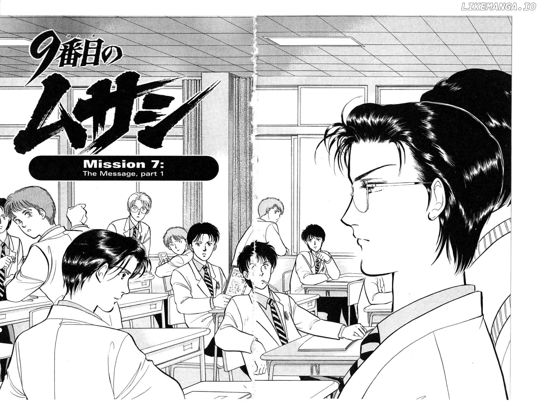 9 Banme No Musashi chapter 6 - page 2