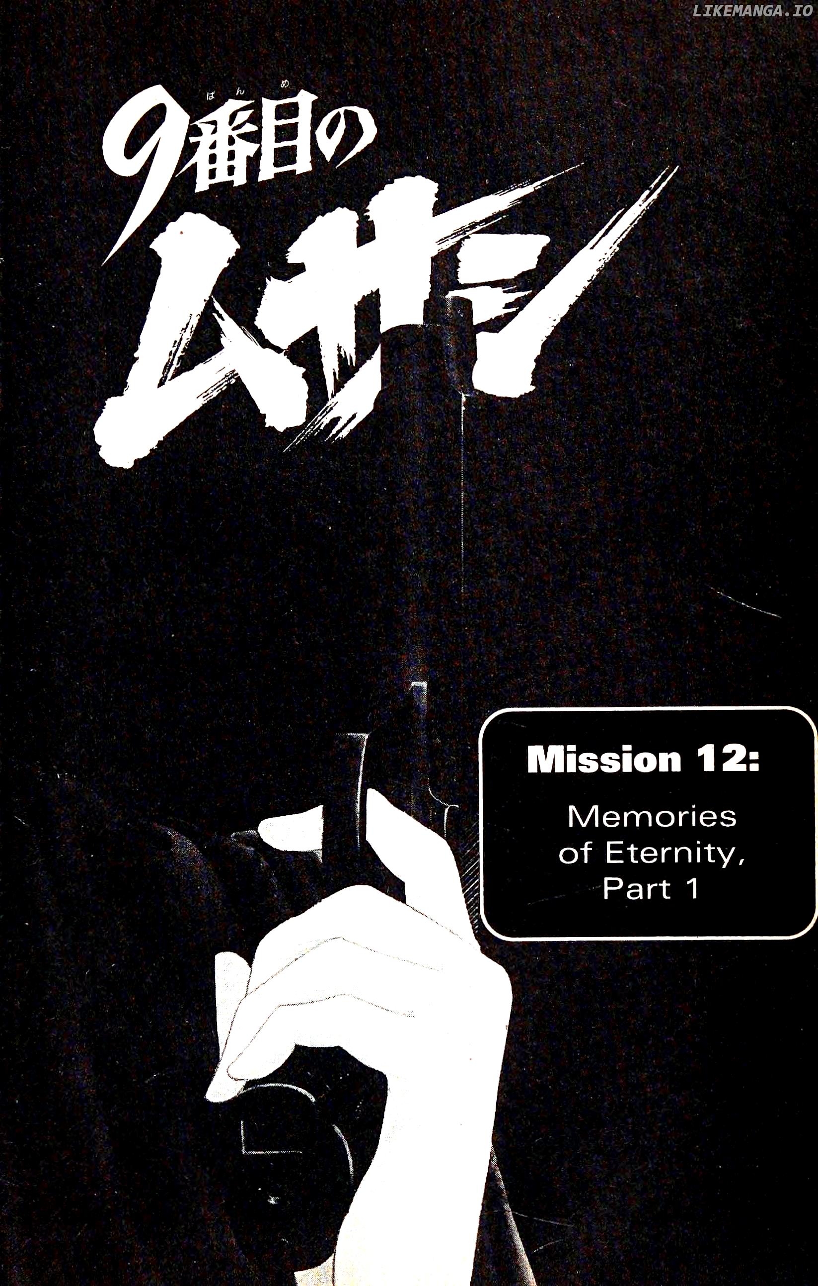 9 Banme No Musashi chapter 12.1 - page 1