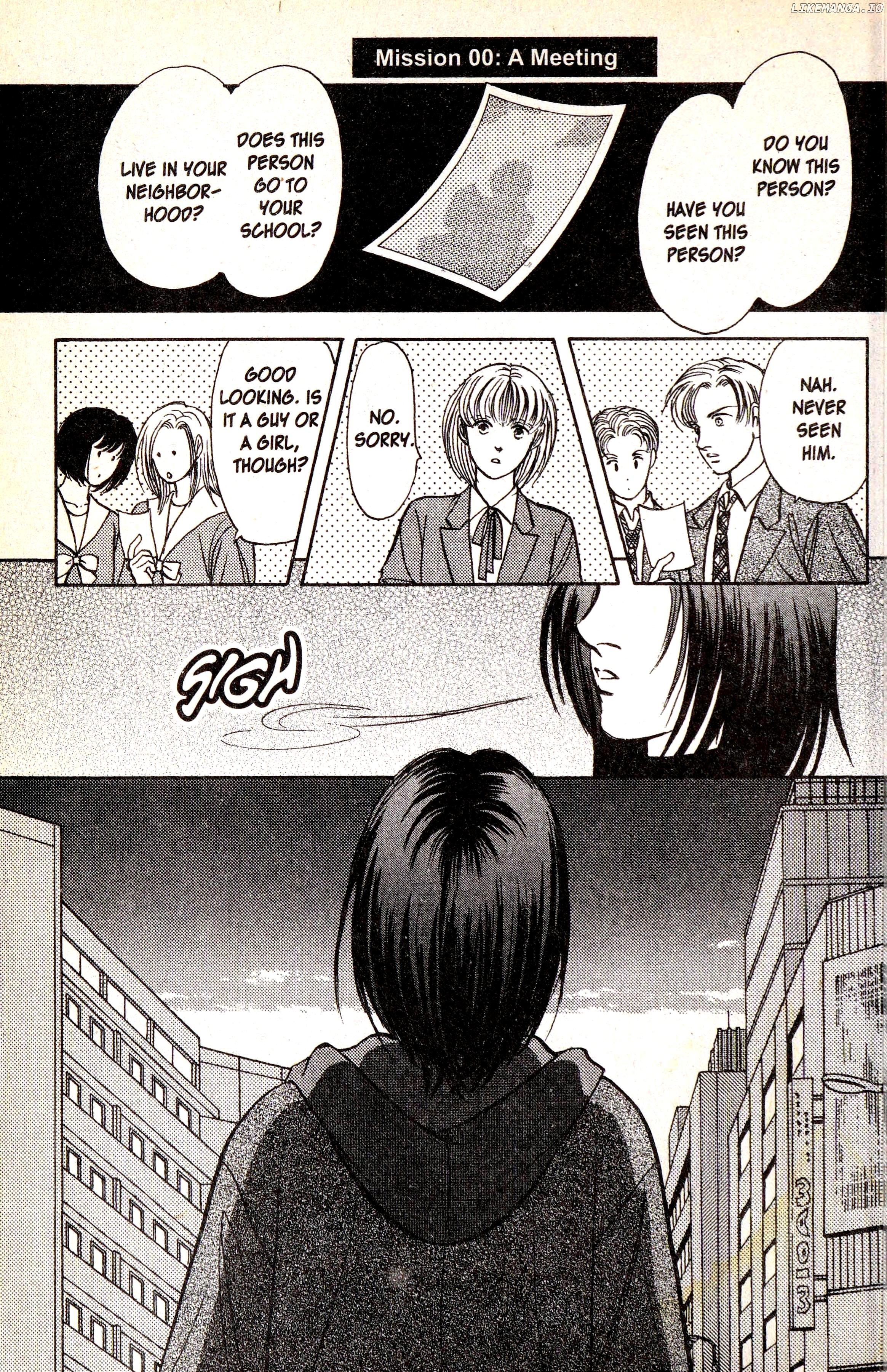 9 Banme No Musashi chapter 19.6 - page 1