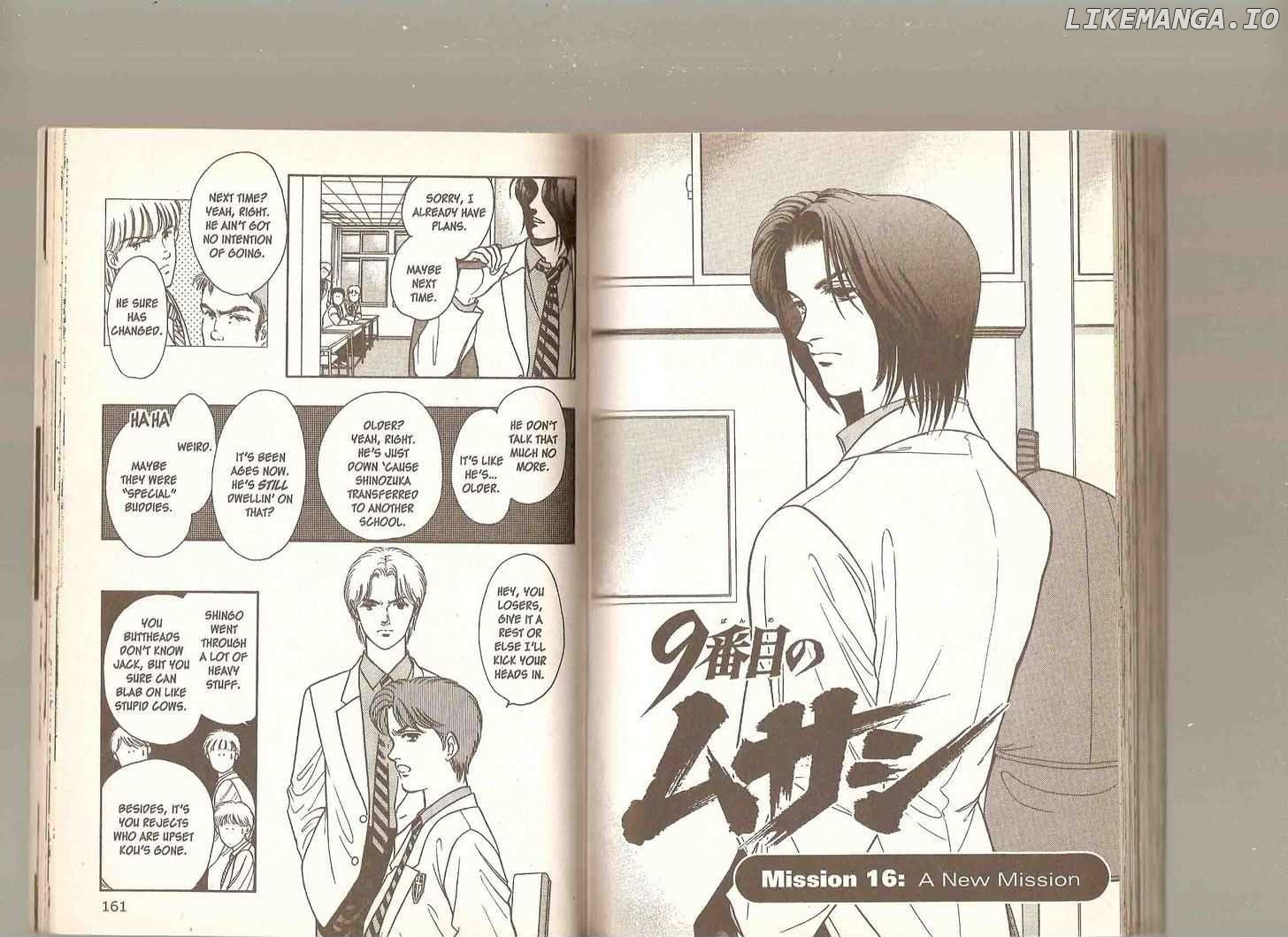 9 Banme No Musashi chapter 14.1 - page 82