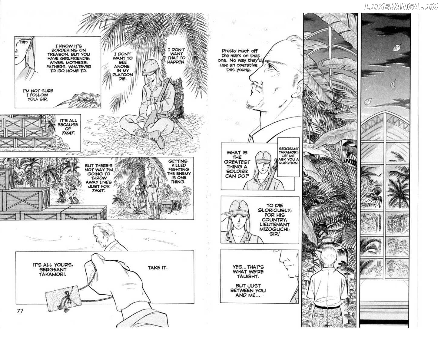 9 Banme No Musashi chapter 6.2 - page 8