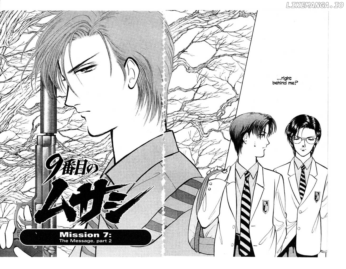 9 Banme No Musashi chapter 7.2 - page 1