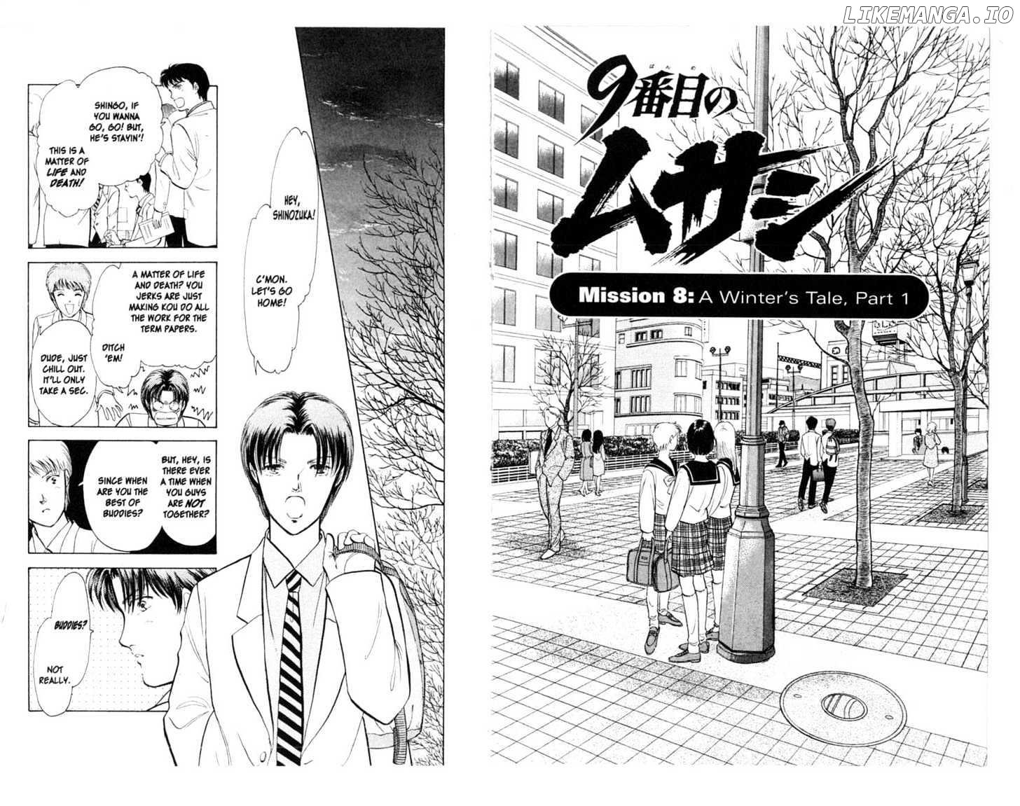 9 Banme No Musashi chapter 8.1 - page 5