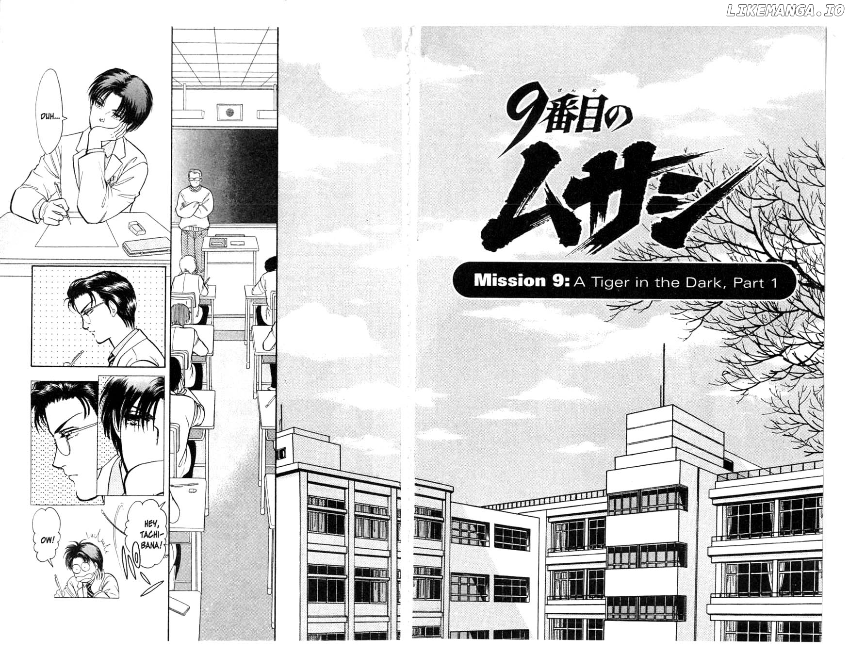 9 Banme No Musashi chapter 9 - page 3