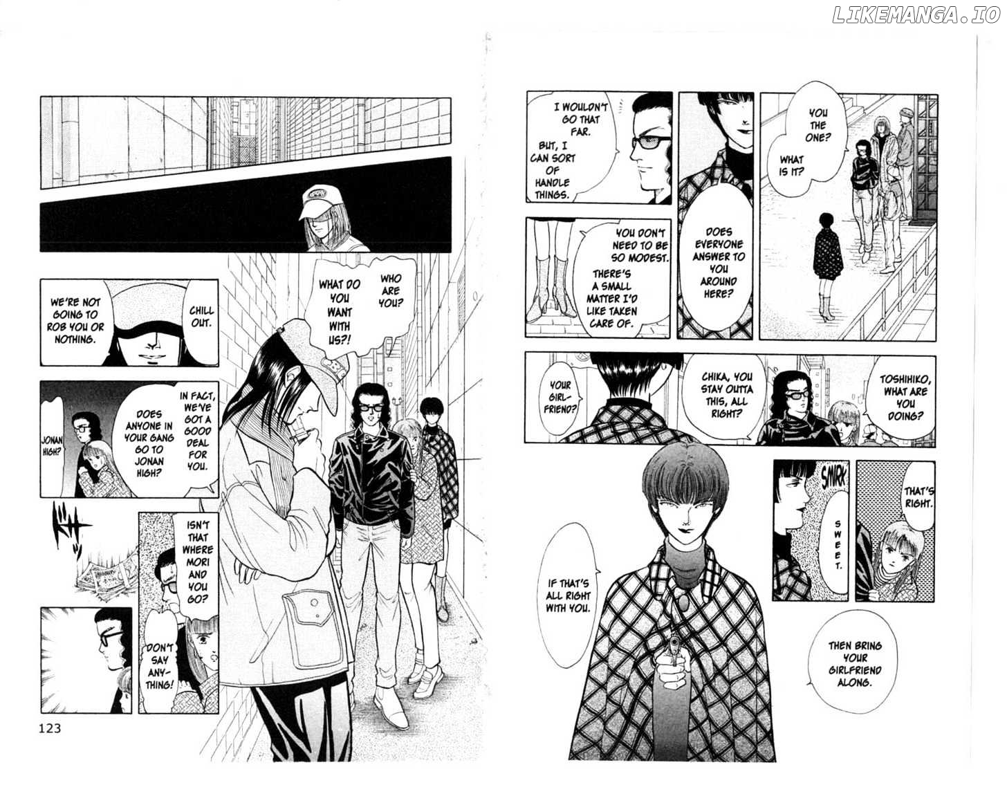 9 Banme No Musashi chapter 9.2 - page 7