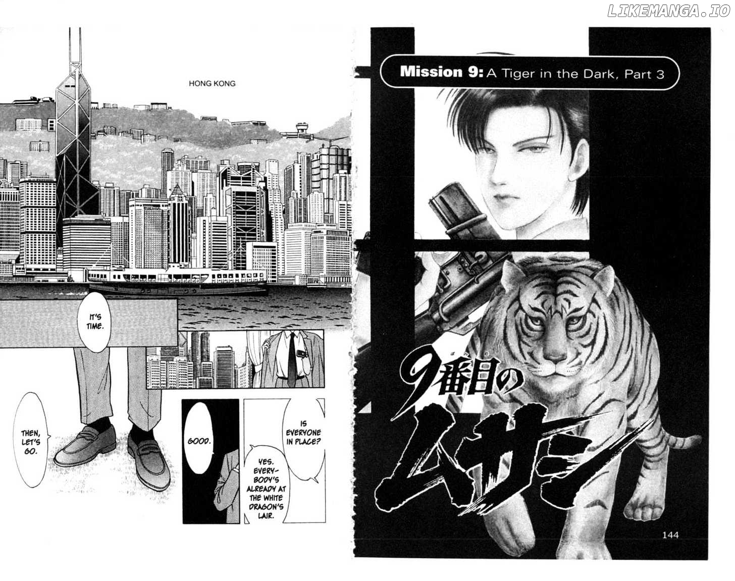 9 Banme No Musashi chapter 9.3 - page 1