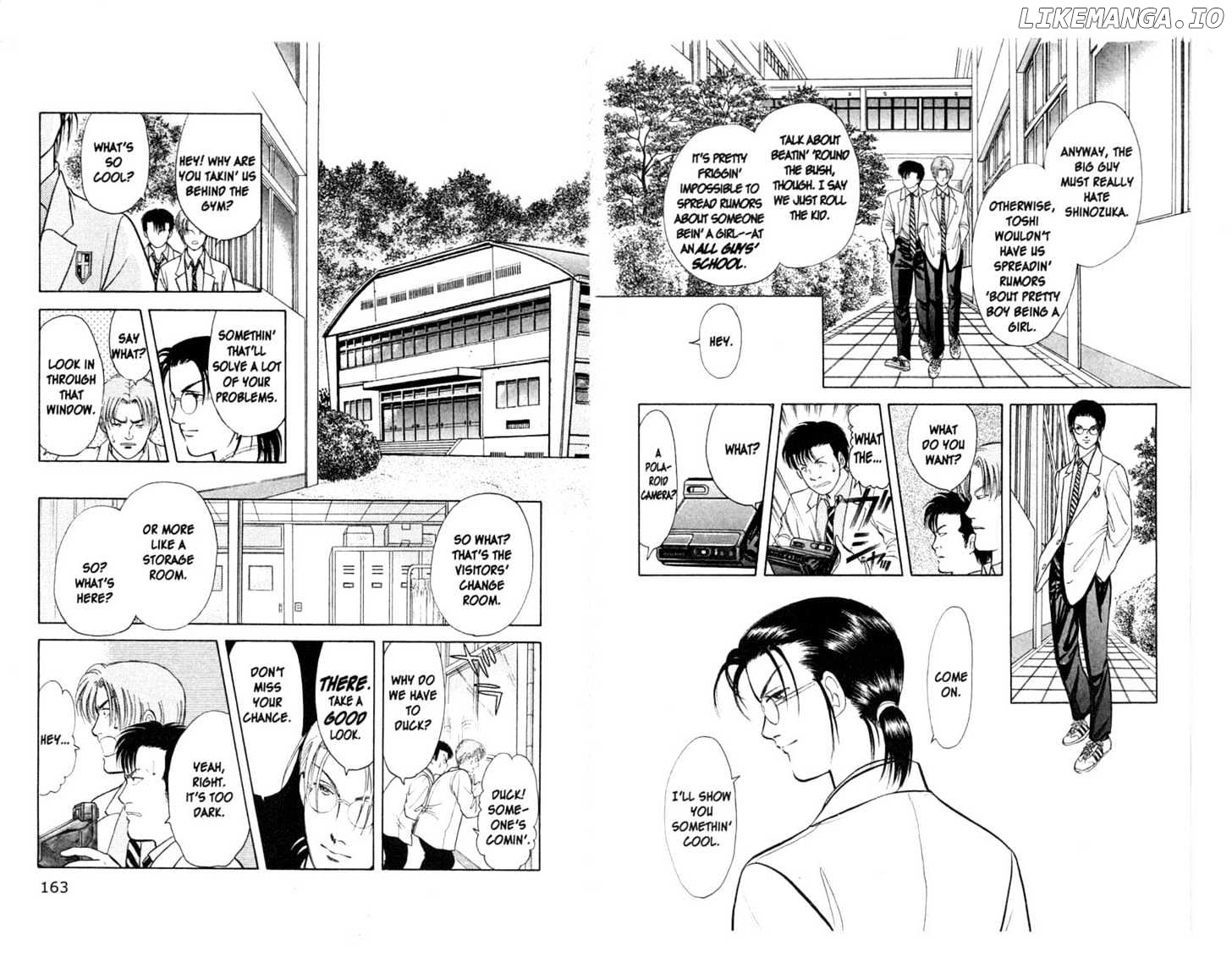 9 Banme No Musashi chapter 9.3 - page 10