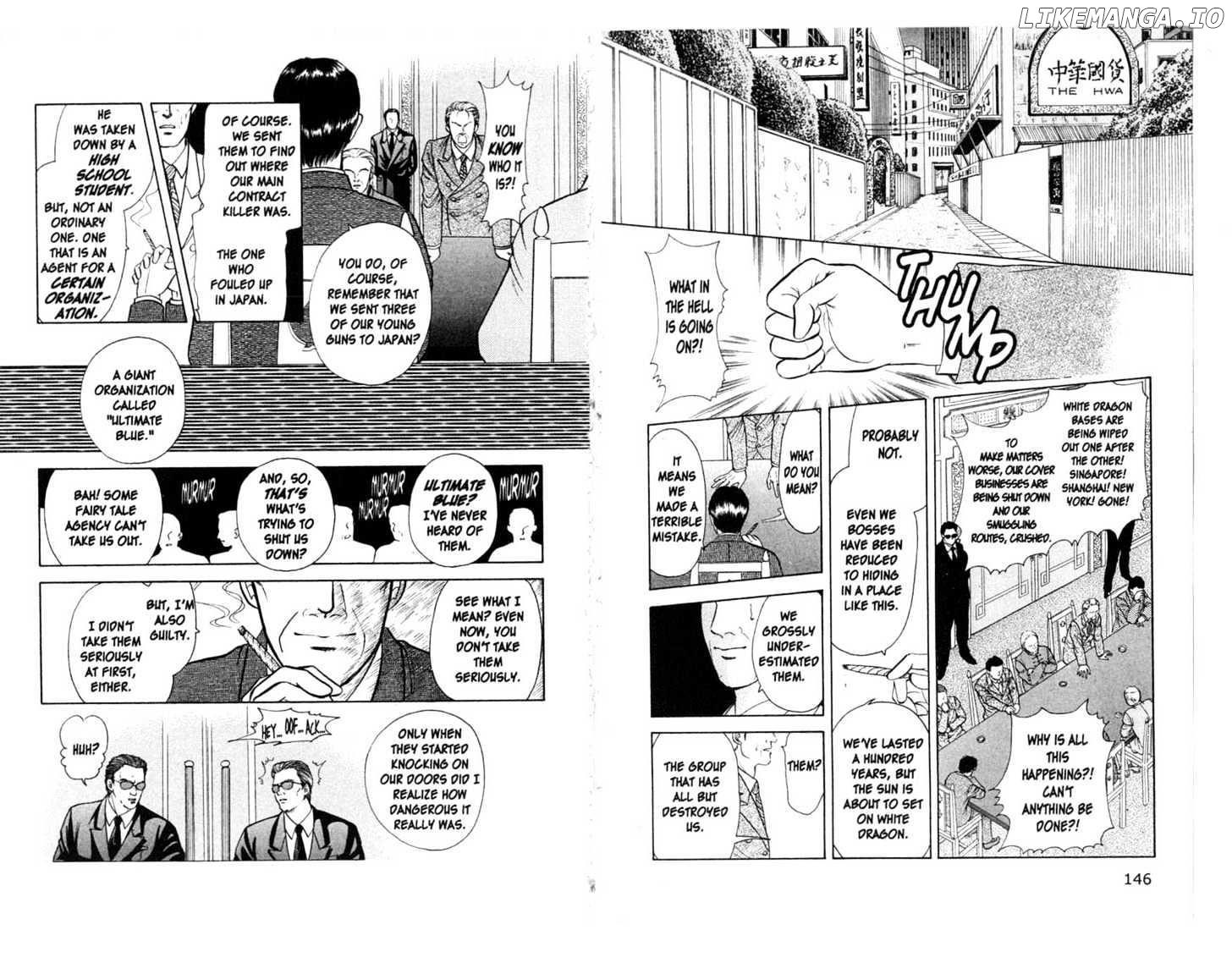 9 Banme No Musashi chapter 9.3 - page 2