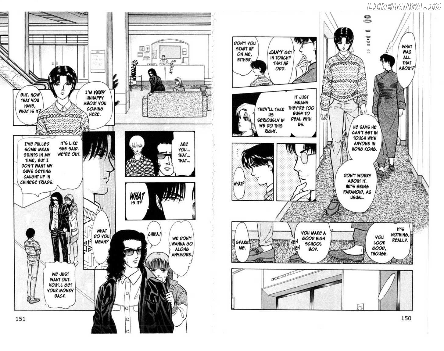 9 Banme No Musashi chapter 9.3 - page 4