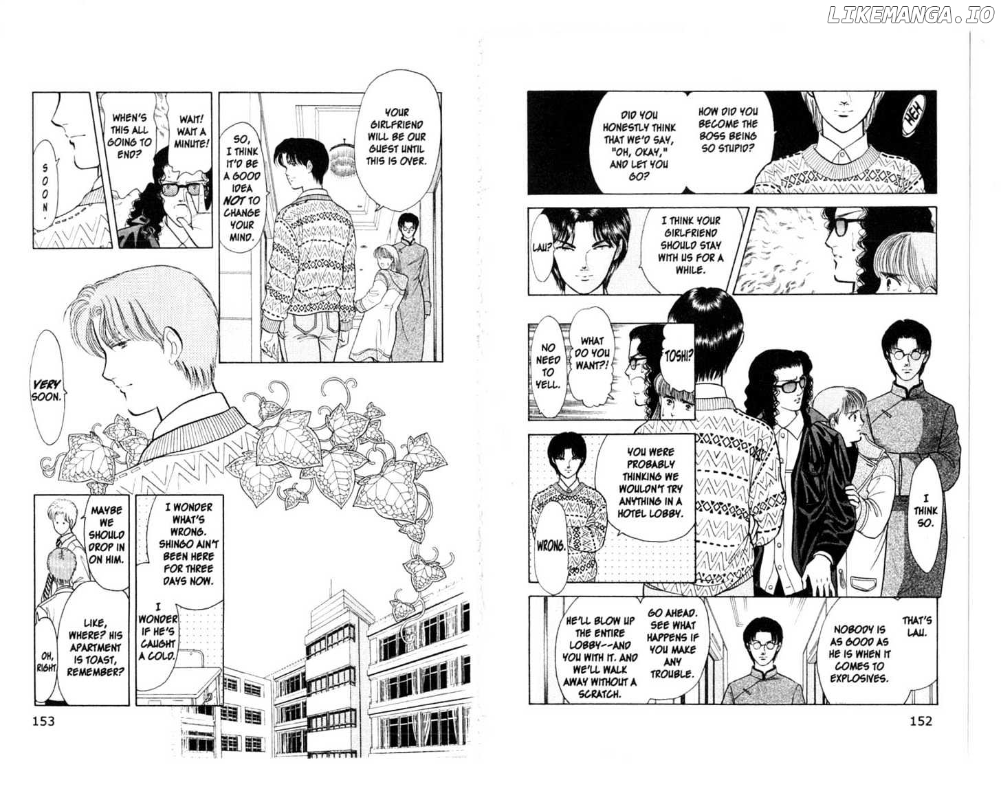 9 Banme No Musashi chapter 9.3 - page 5
