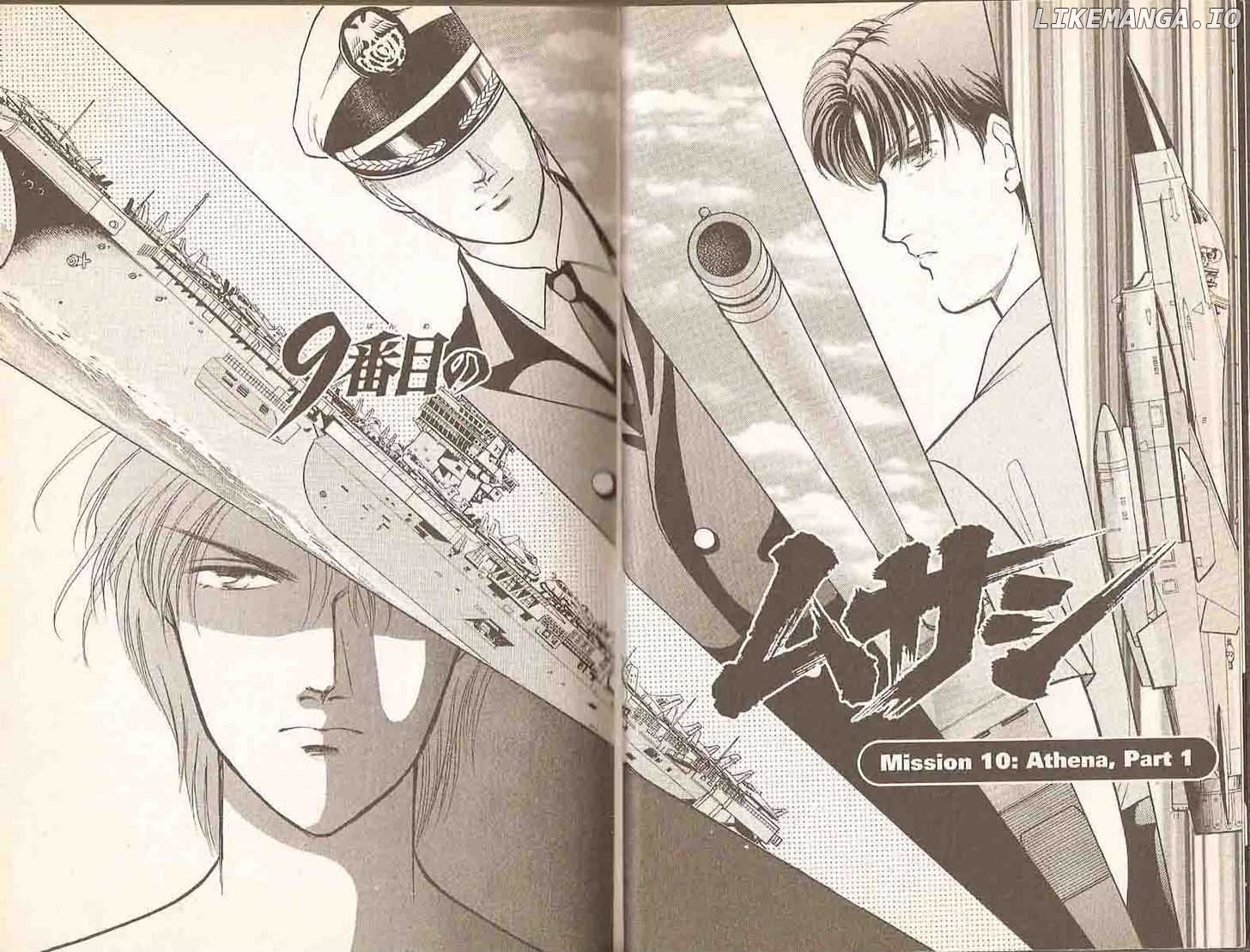 9 Banme No Musashi chapter 10.1 - page 6