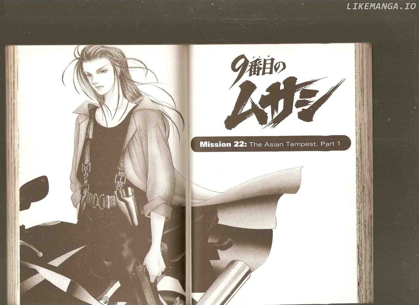 9 Banme No Musashi chapter 21.4 - page 47