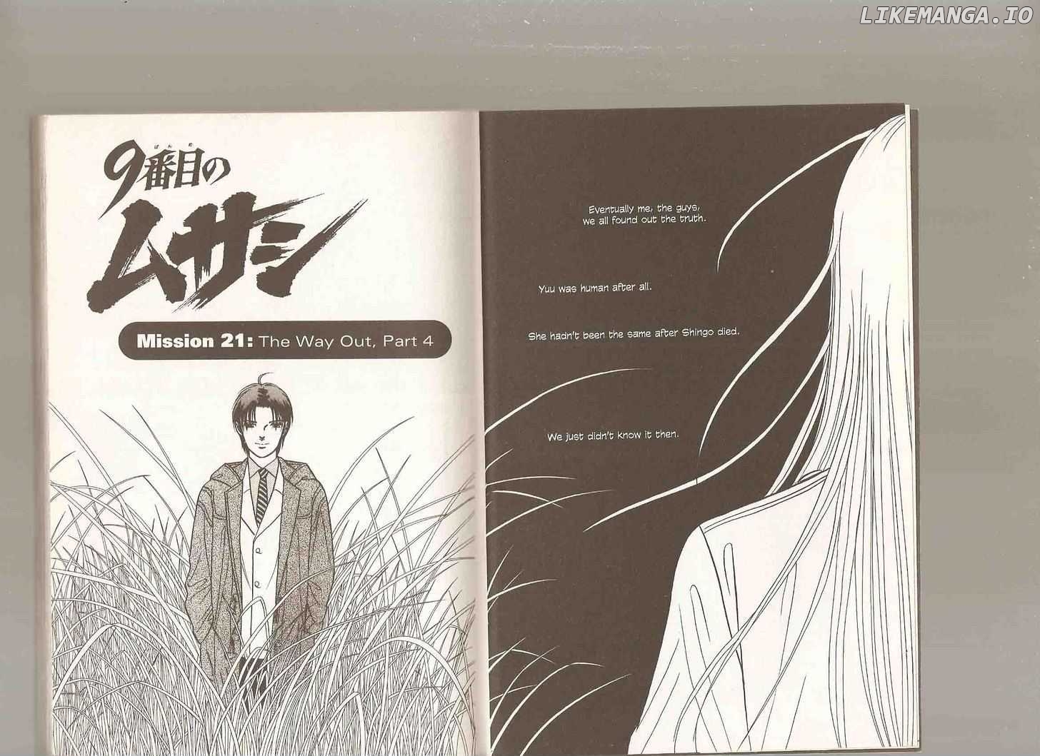 9 Banme No Musashi chapter 21.4 - page 5