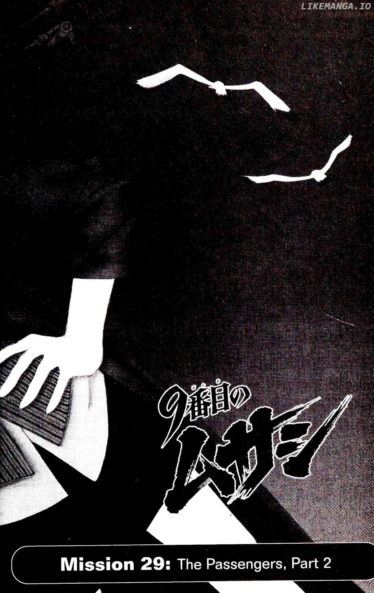 9 Banme No Musashi chapter 29.2 - page 1