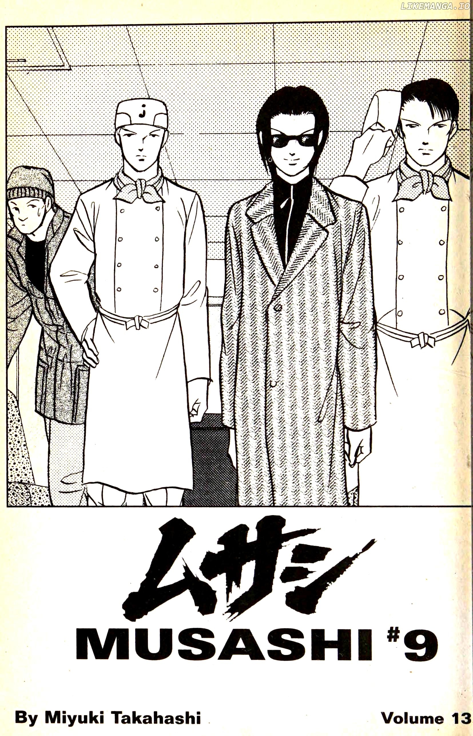 9 Banme No Musashi chapter 23.5 - page 3